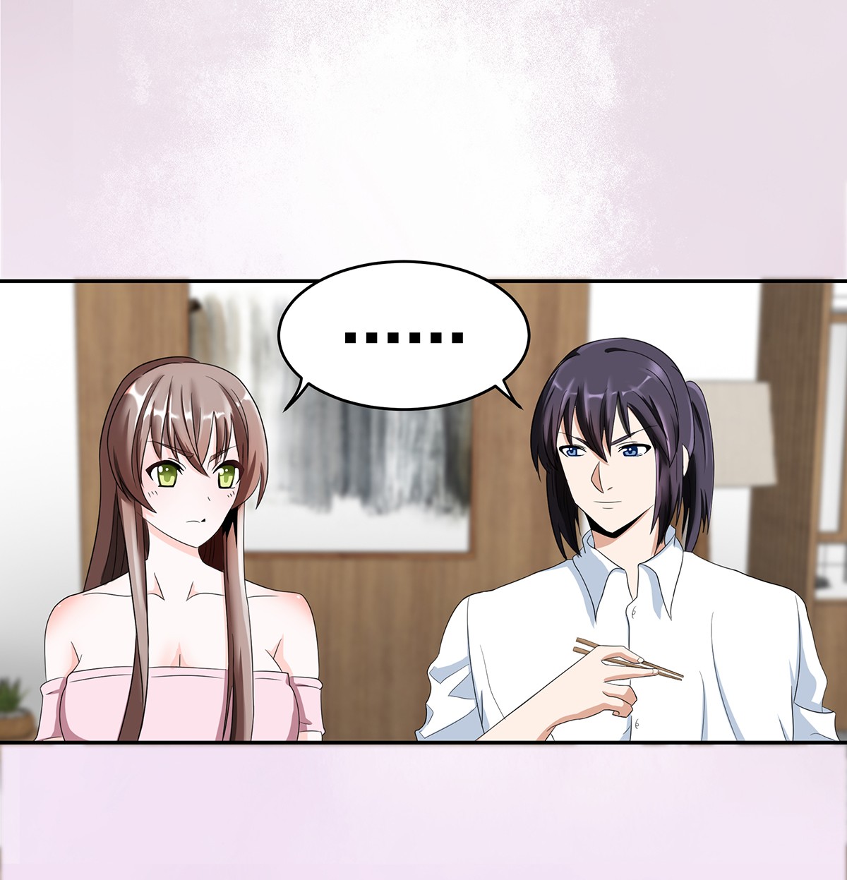 修仙之人在都市92 第91话 女孩的社会之痛
