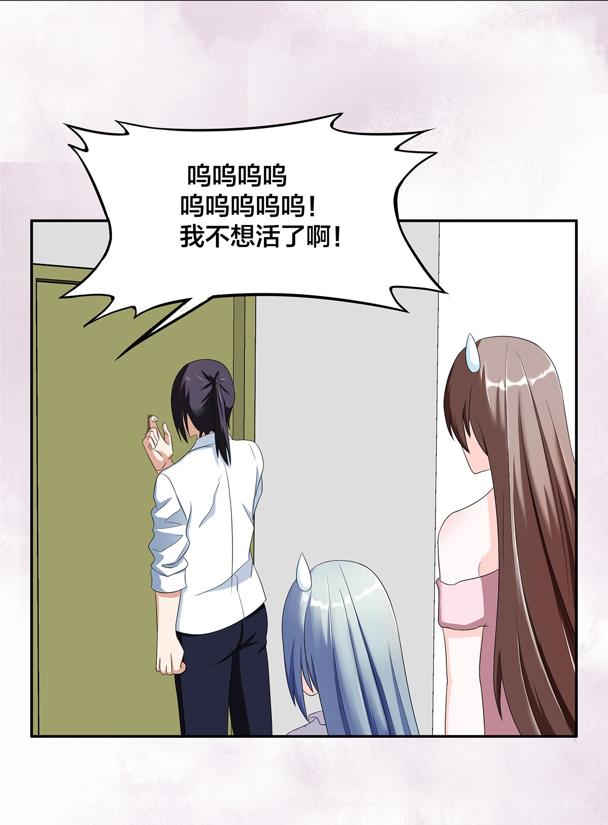 修仙之人在都市92 第91话 女孩的社会之痛