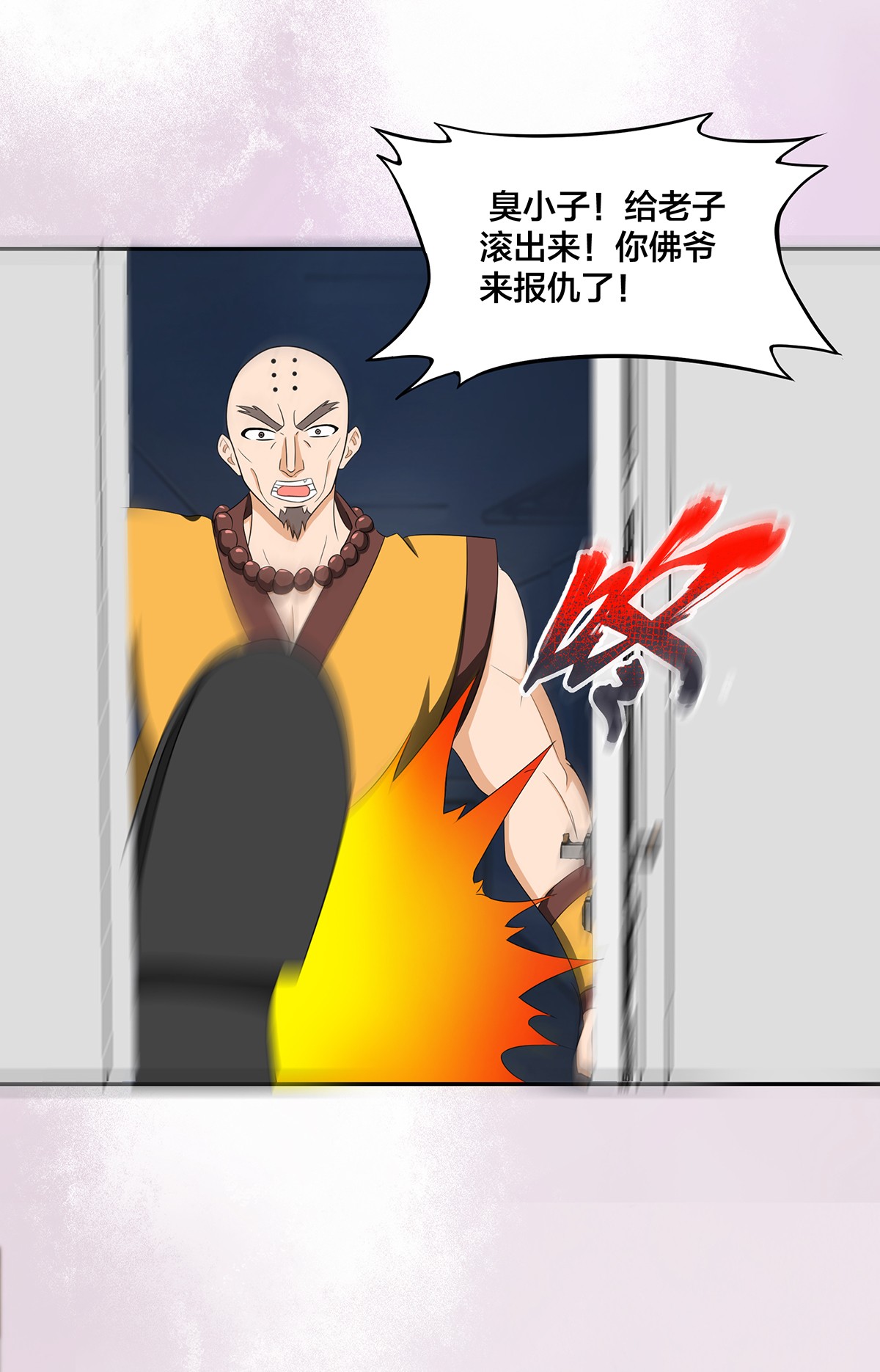 修仙之人在都市93 第92话 祖安少女竟是她！