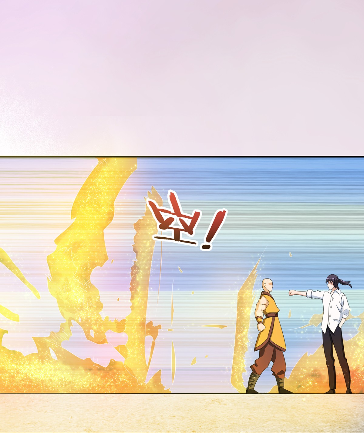 修仙之人在都市93 第92话 祖安少女竟是她！