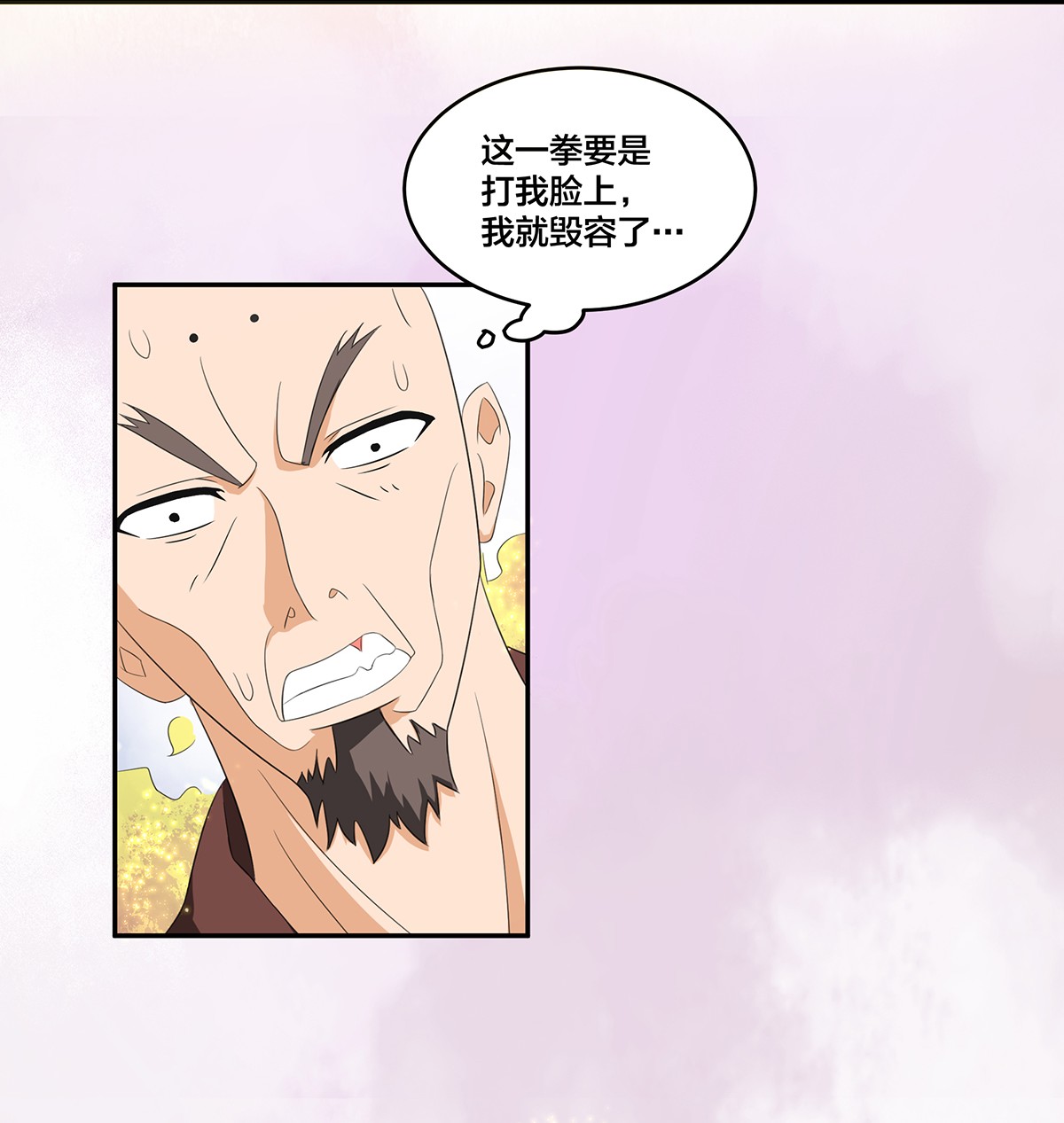 修仙之人在都市93 第92话 祖安少女竟是她！