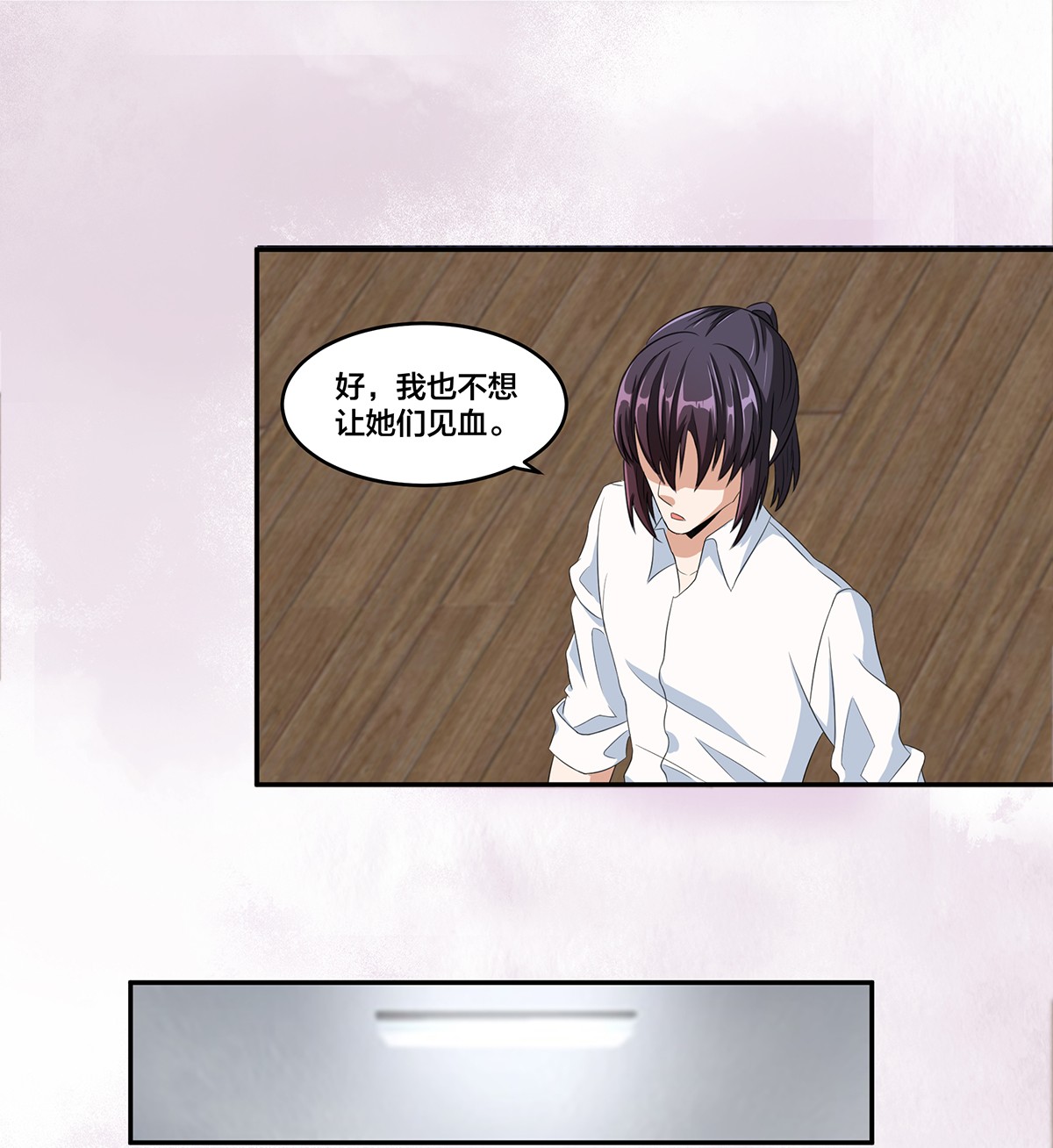 修仙之人在都市93 第92话 祖安少女竟是她！