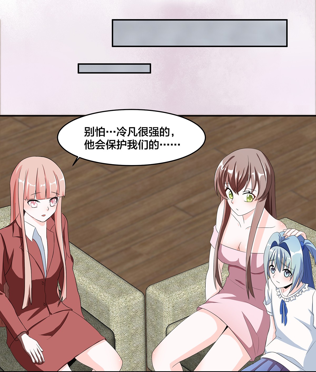 修仙之人在都市93 第92话 祖安少女竟是她！