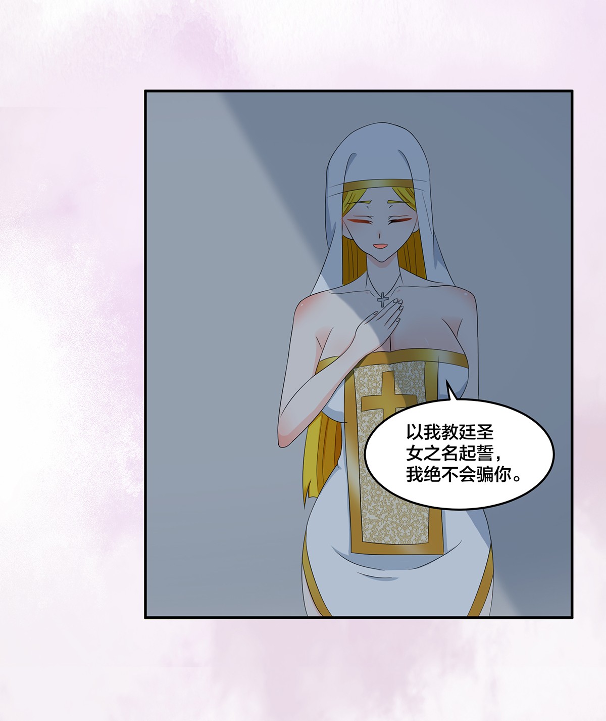 修仙之人在都市93 第92话 祖安少女竟是她！