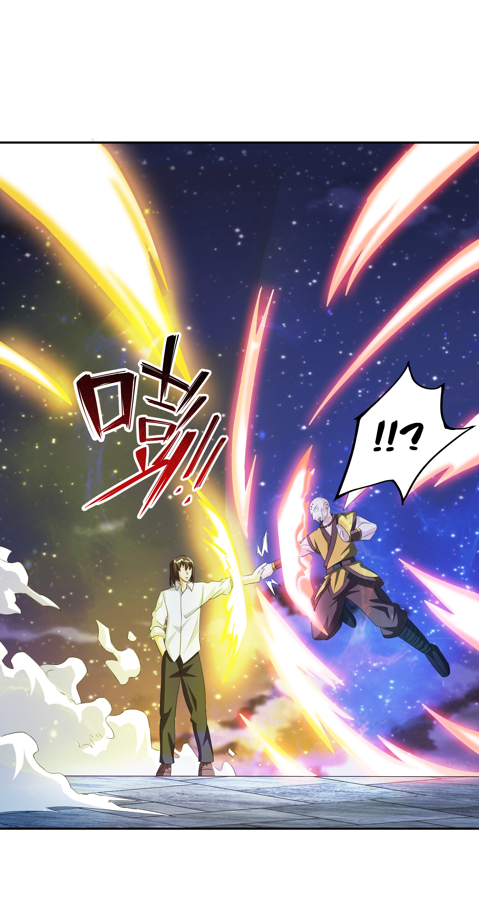 修仙之人在都市94 第94话 宗教之间不能理解！