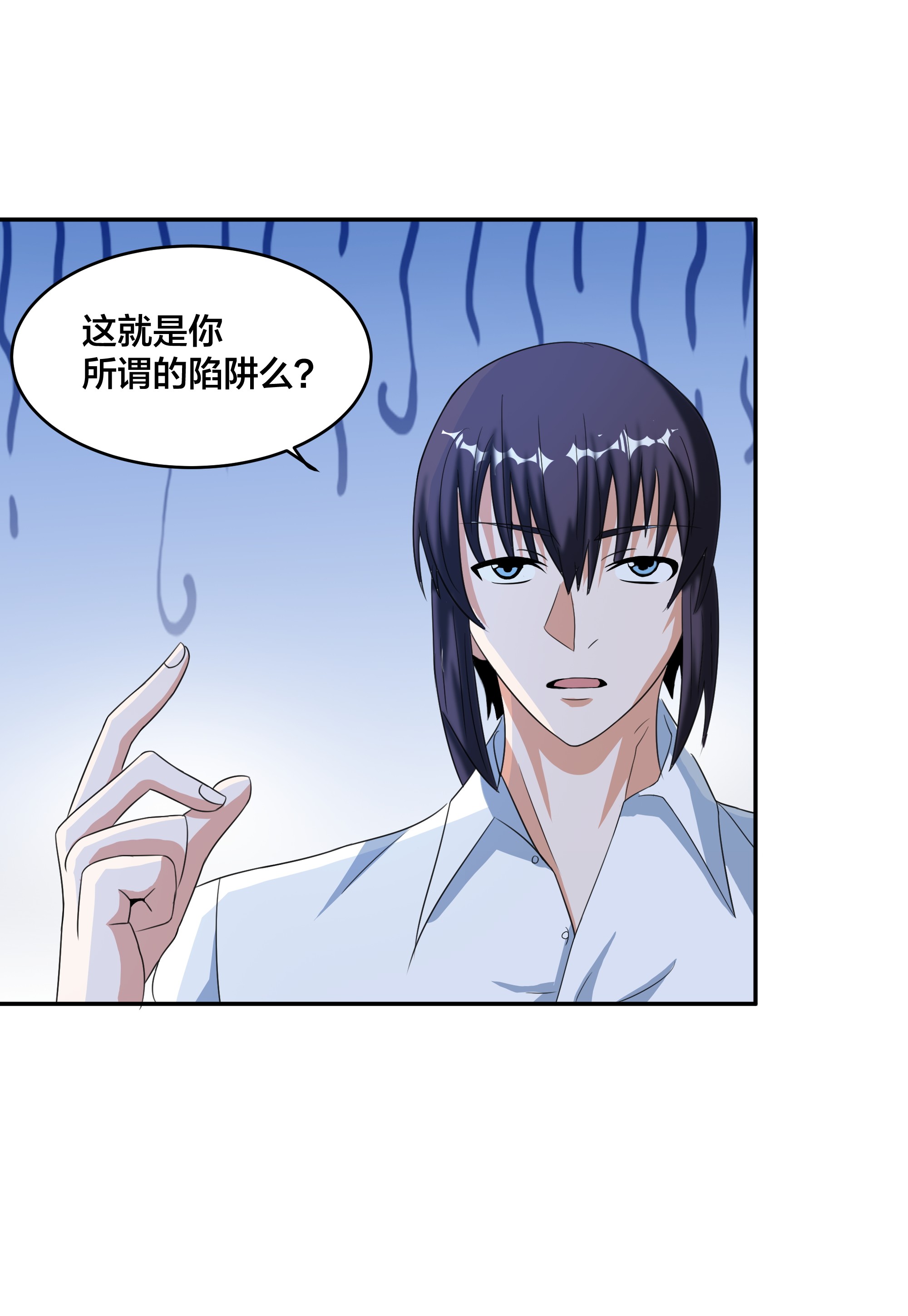 修仙之人在都市94 第94话 宗教之间不能理解！