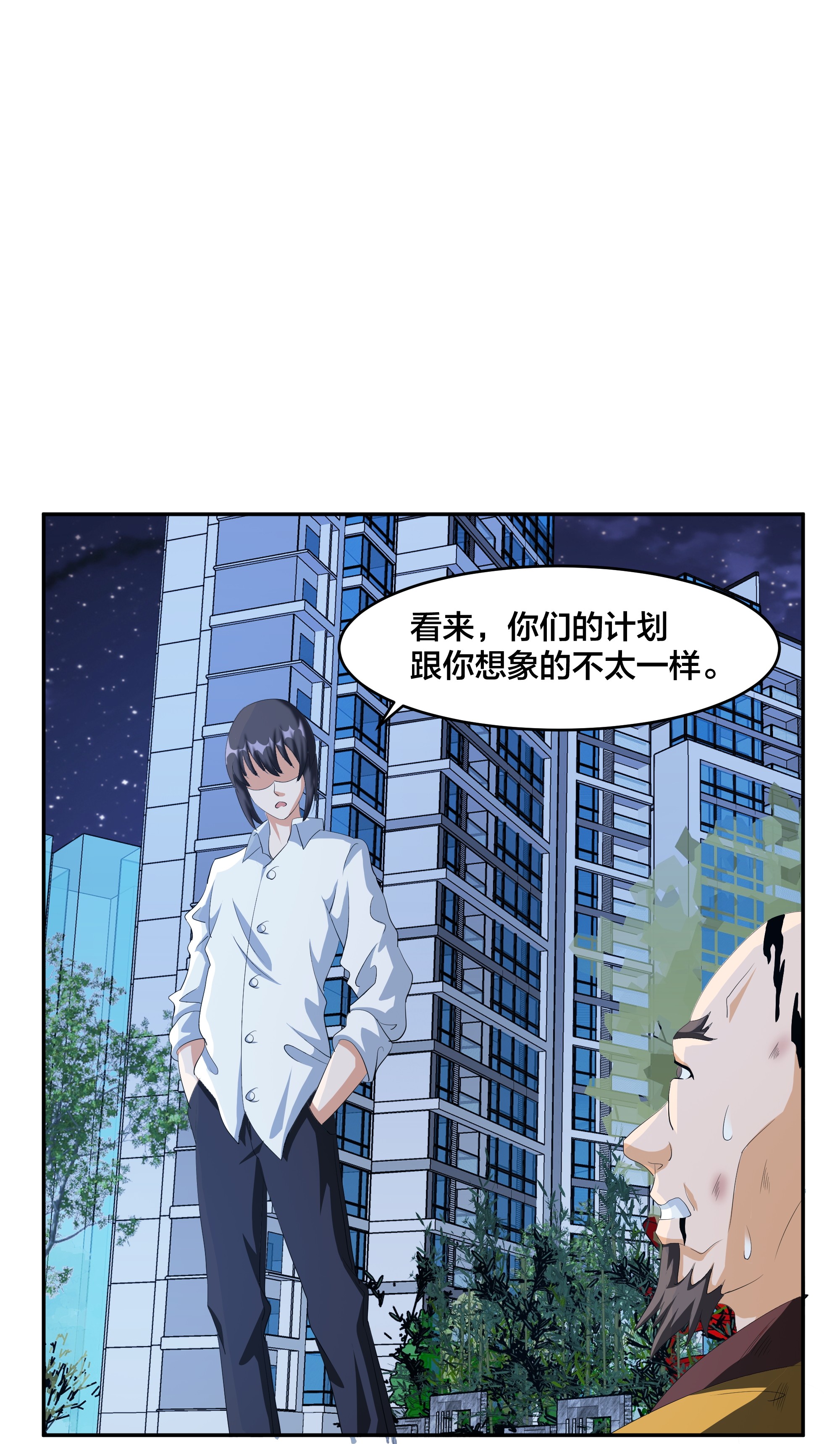 修仙之人在都市94 第94话 宗教之间不能理解！