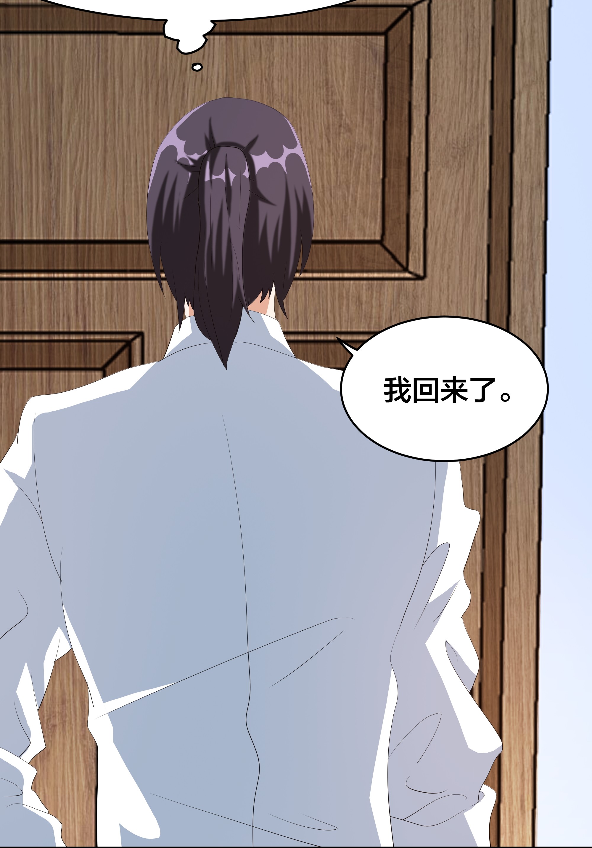 修仙之人在都市94 第94话 宗教之间不能理解！