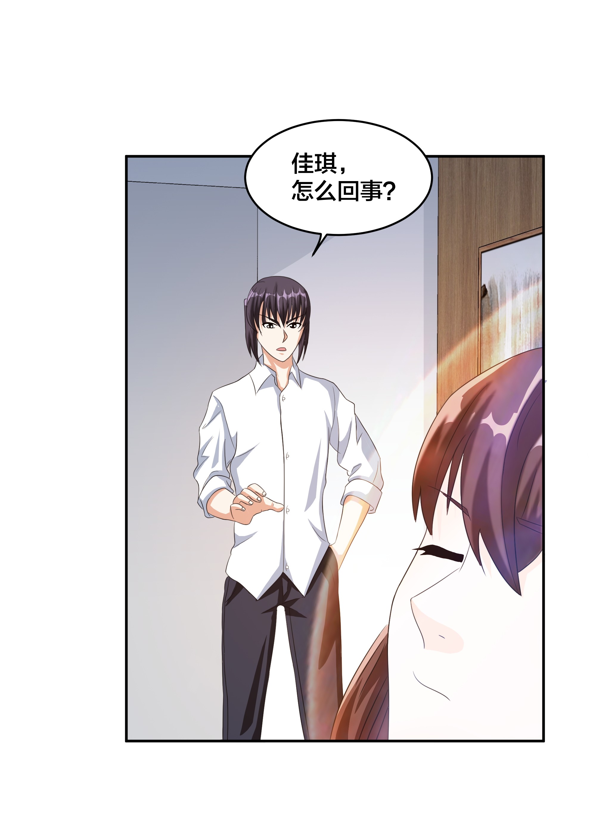 修仙之人在都市94 第94话 宗教之间不能理解！