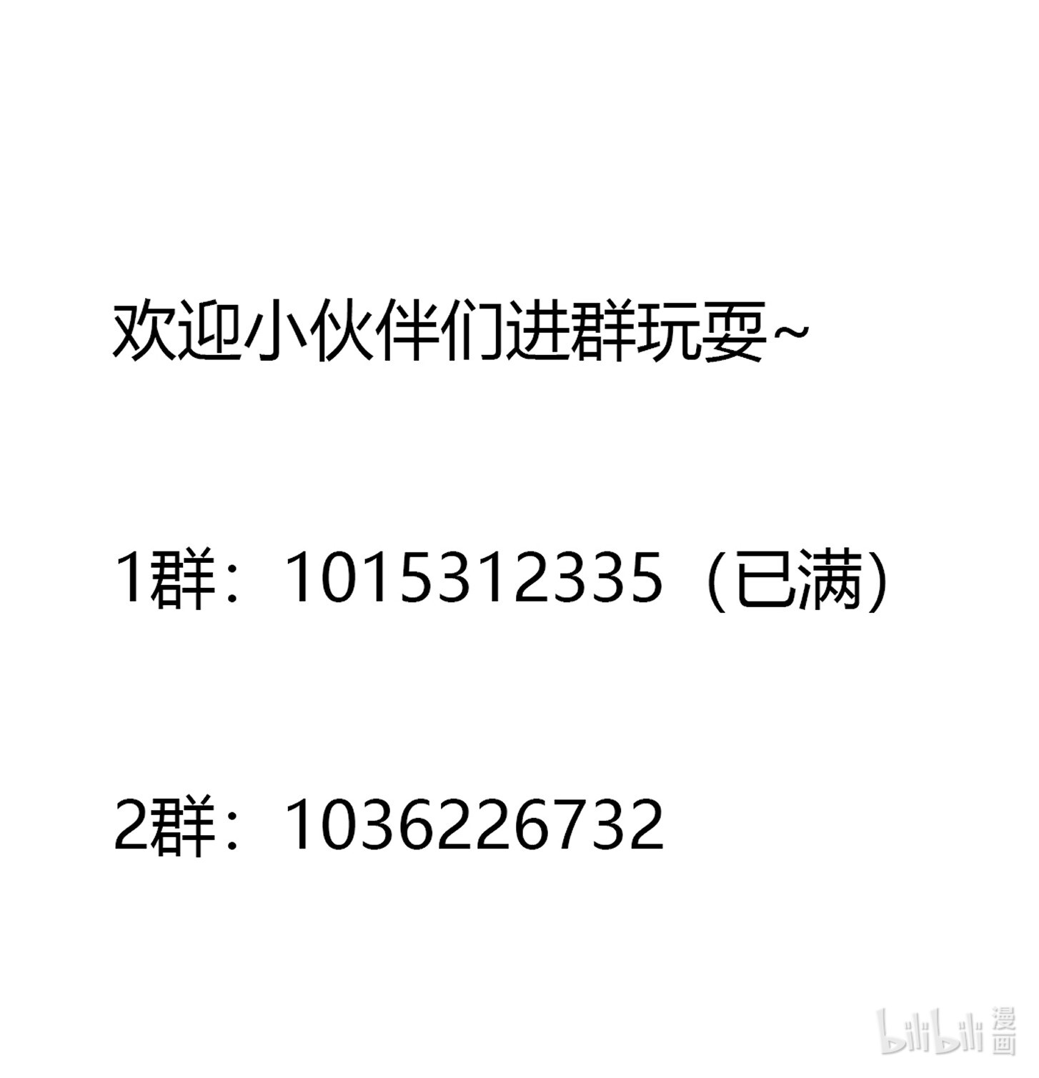 修仙之人在都市94 第94话 宗教之间不能理解！