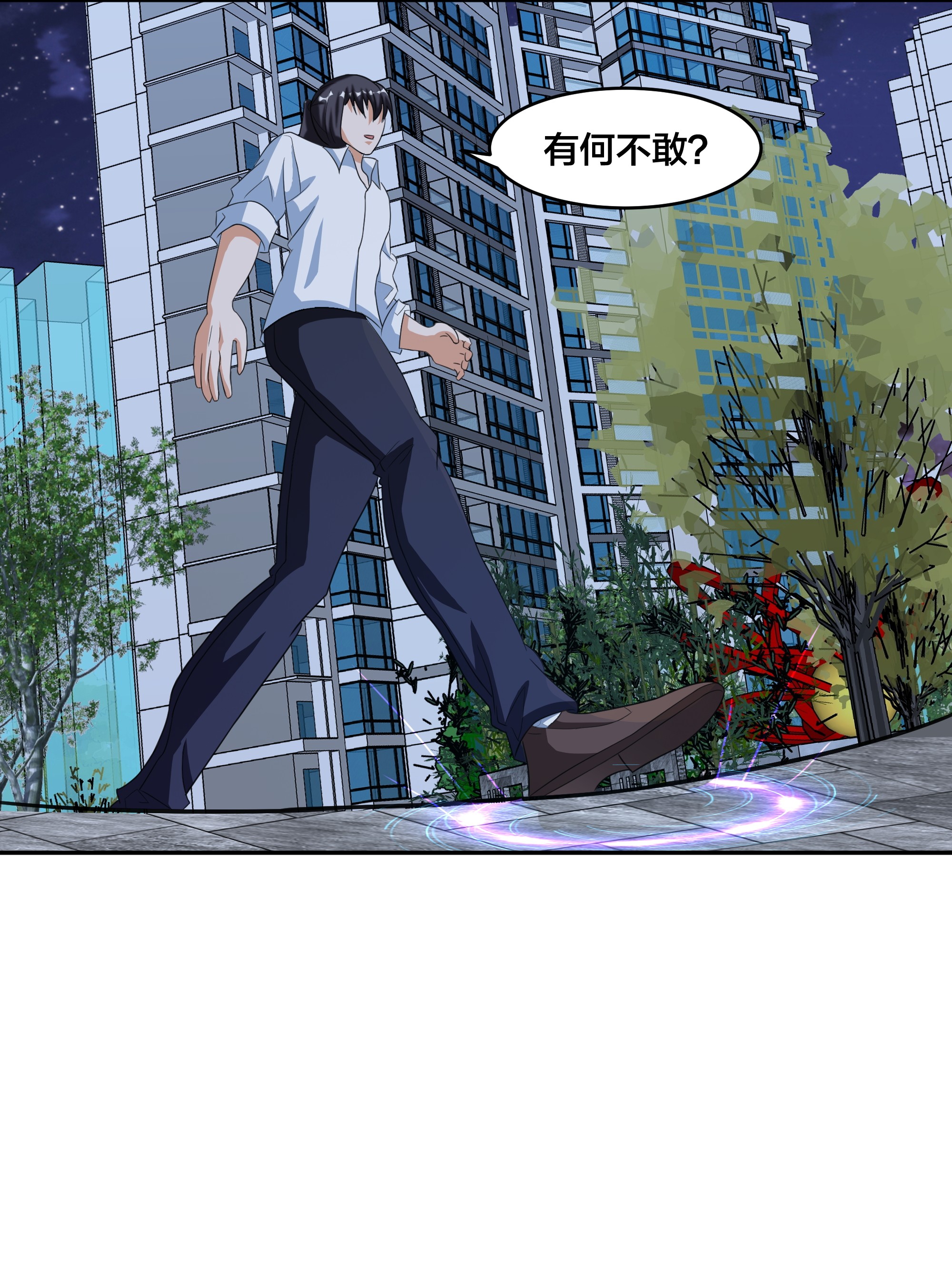 修仙之人在都市94 第94话 宗教之间不能理解！