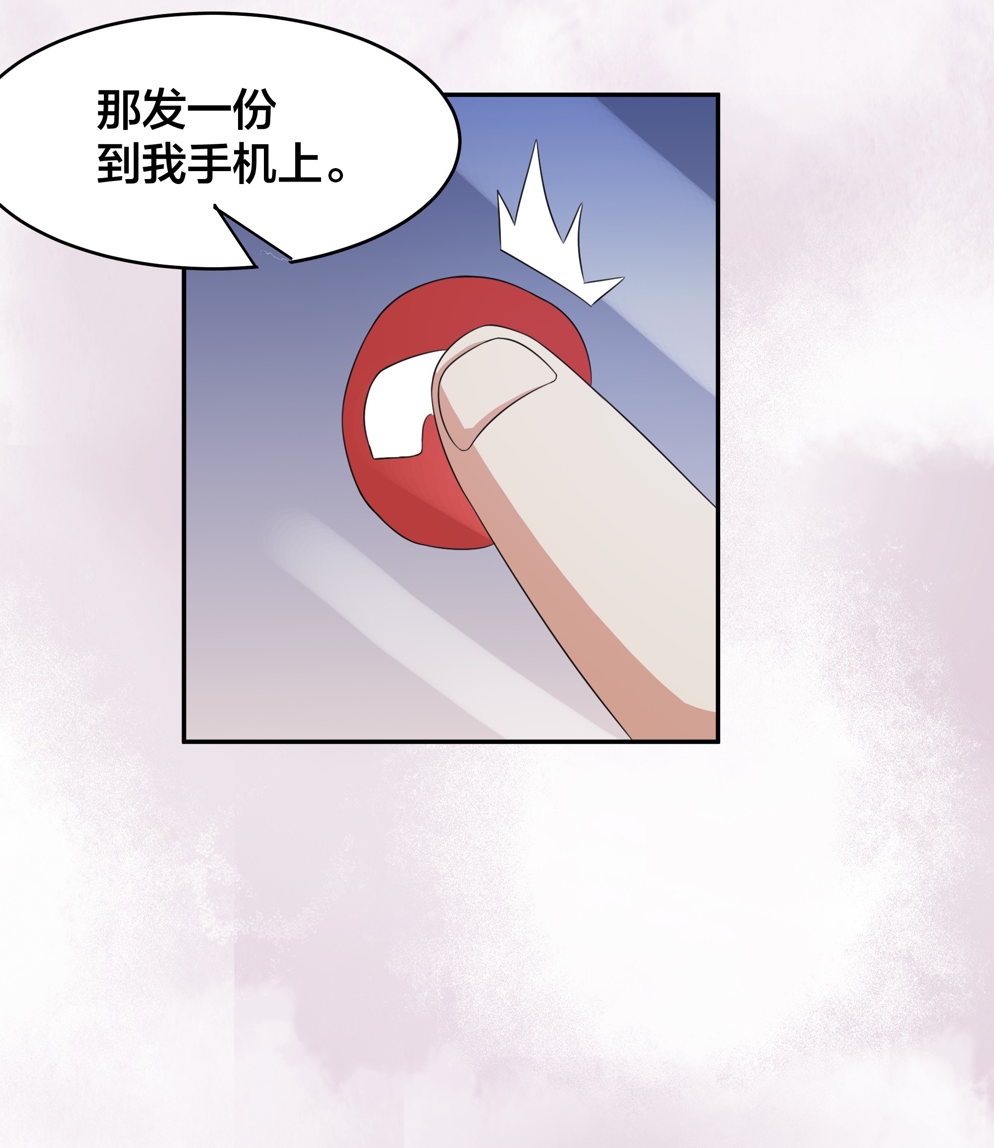 修仙之人在都市95 第94话 人肉追飞机！