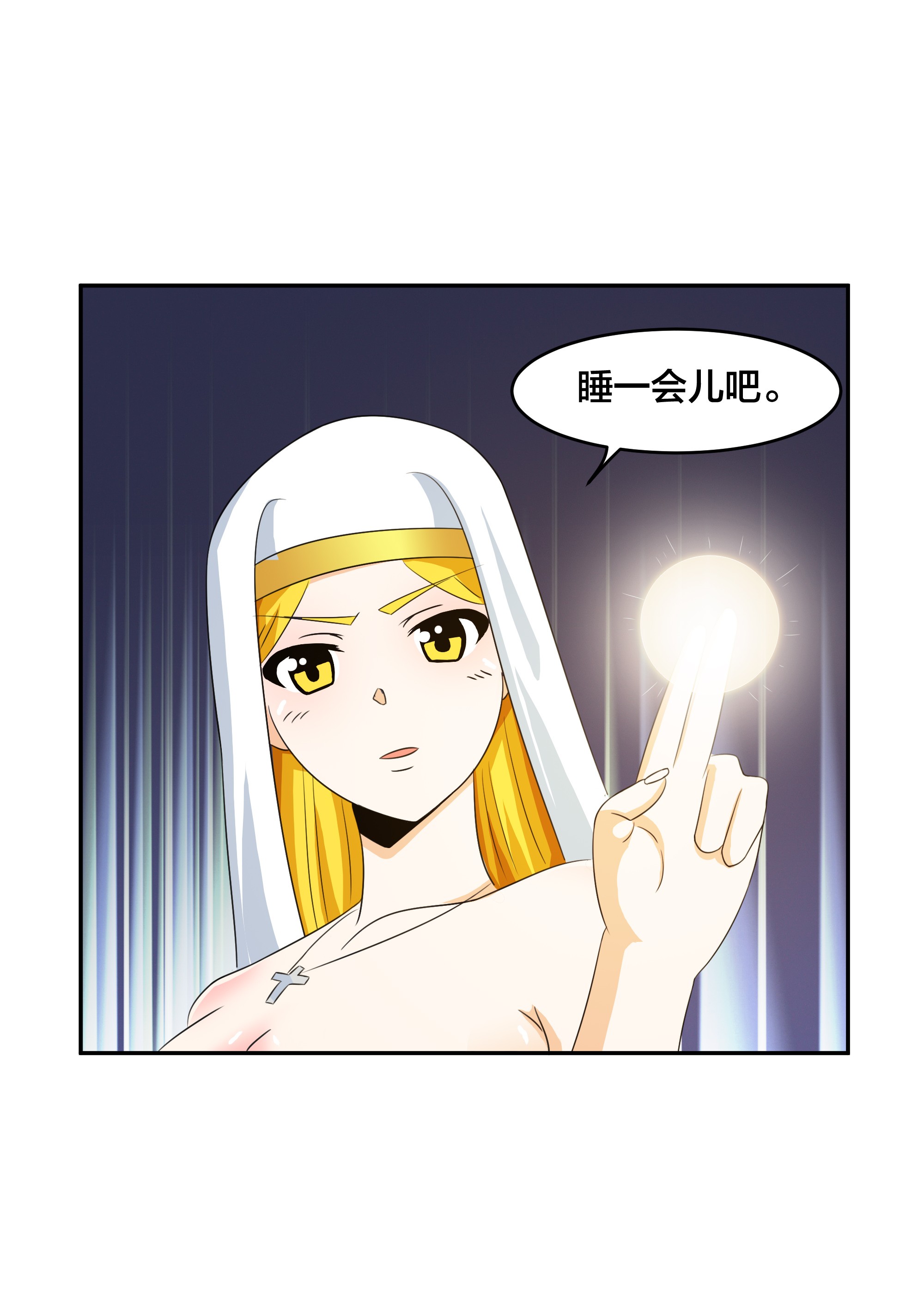 修仙之人在都市95 第94话 人肉追飞机！