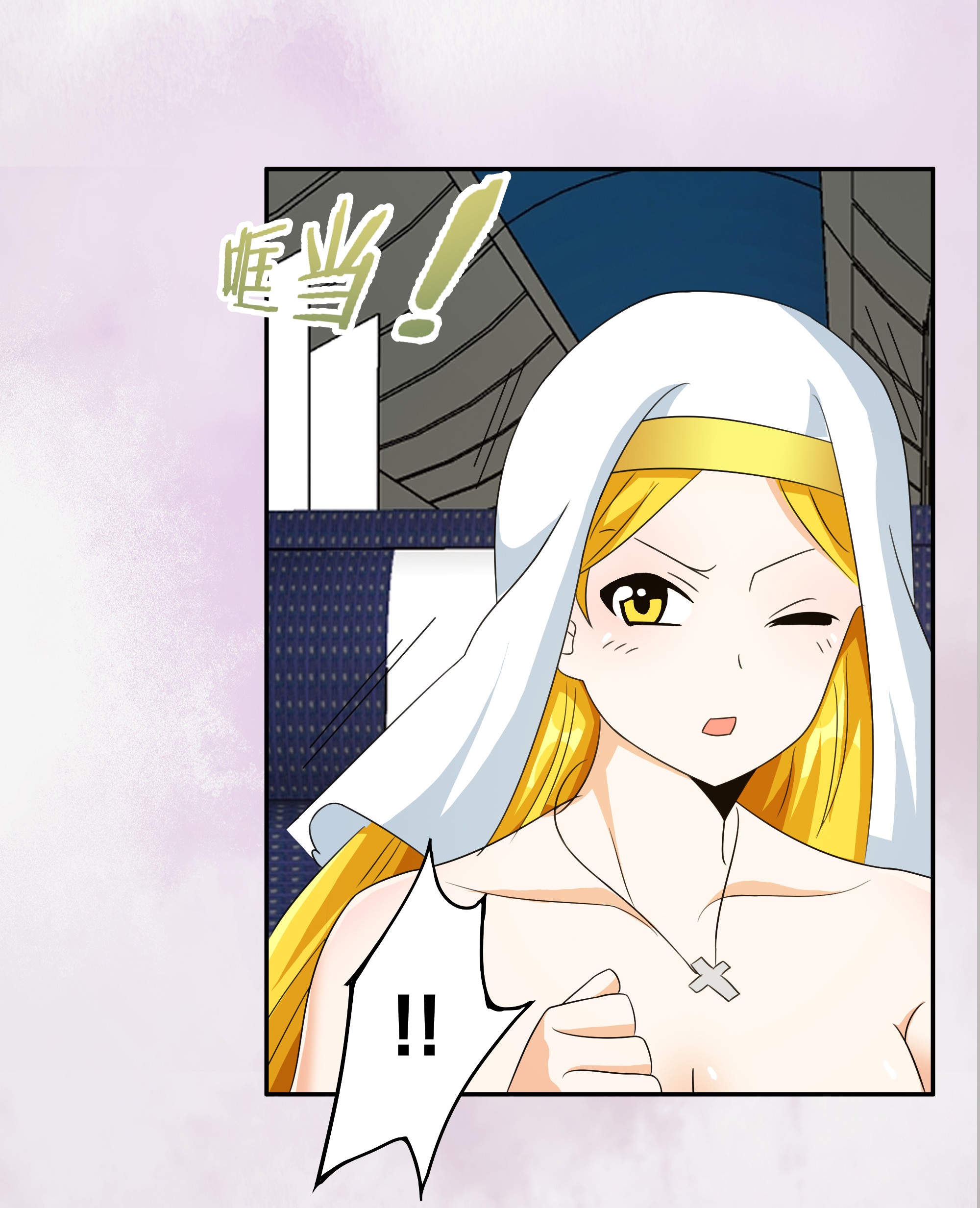 修仙之人在都市95 第94话 人肉追飞机！