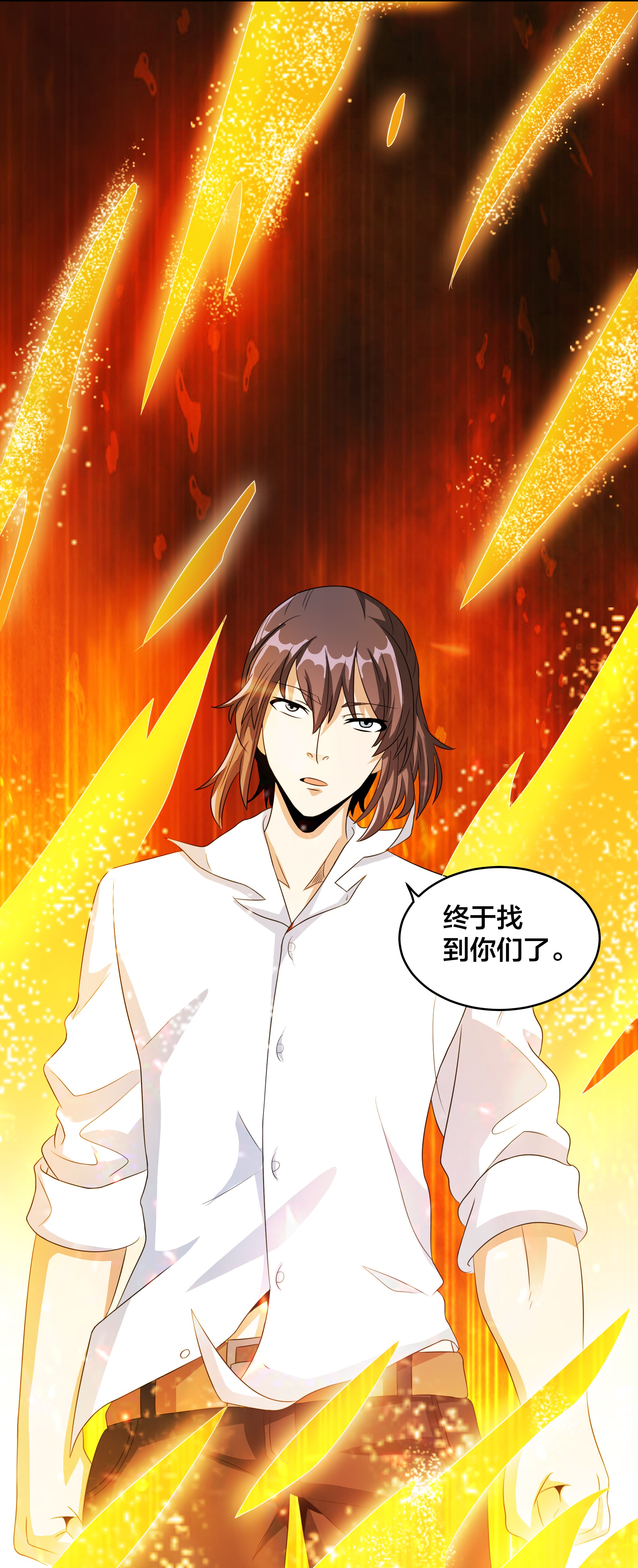 修仙之人在都市95 第94话 人肉追飞机！
