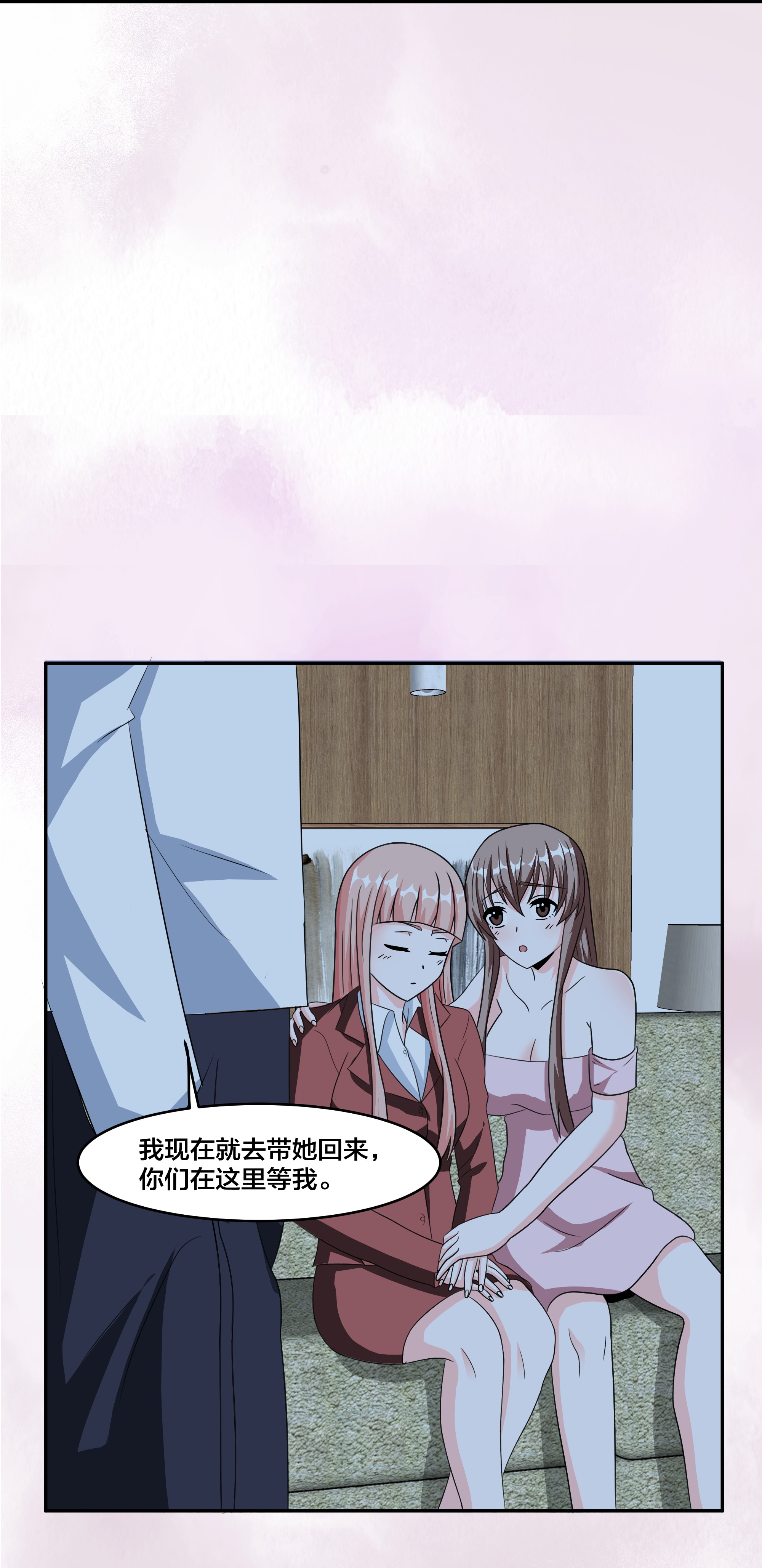 修仙之人在都市95 第94话 人肉追飞机！