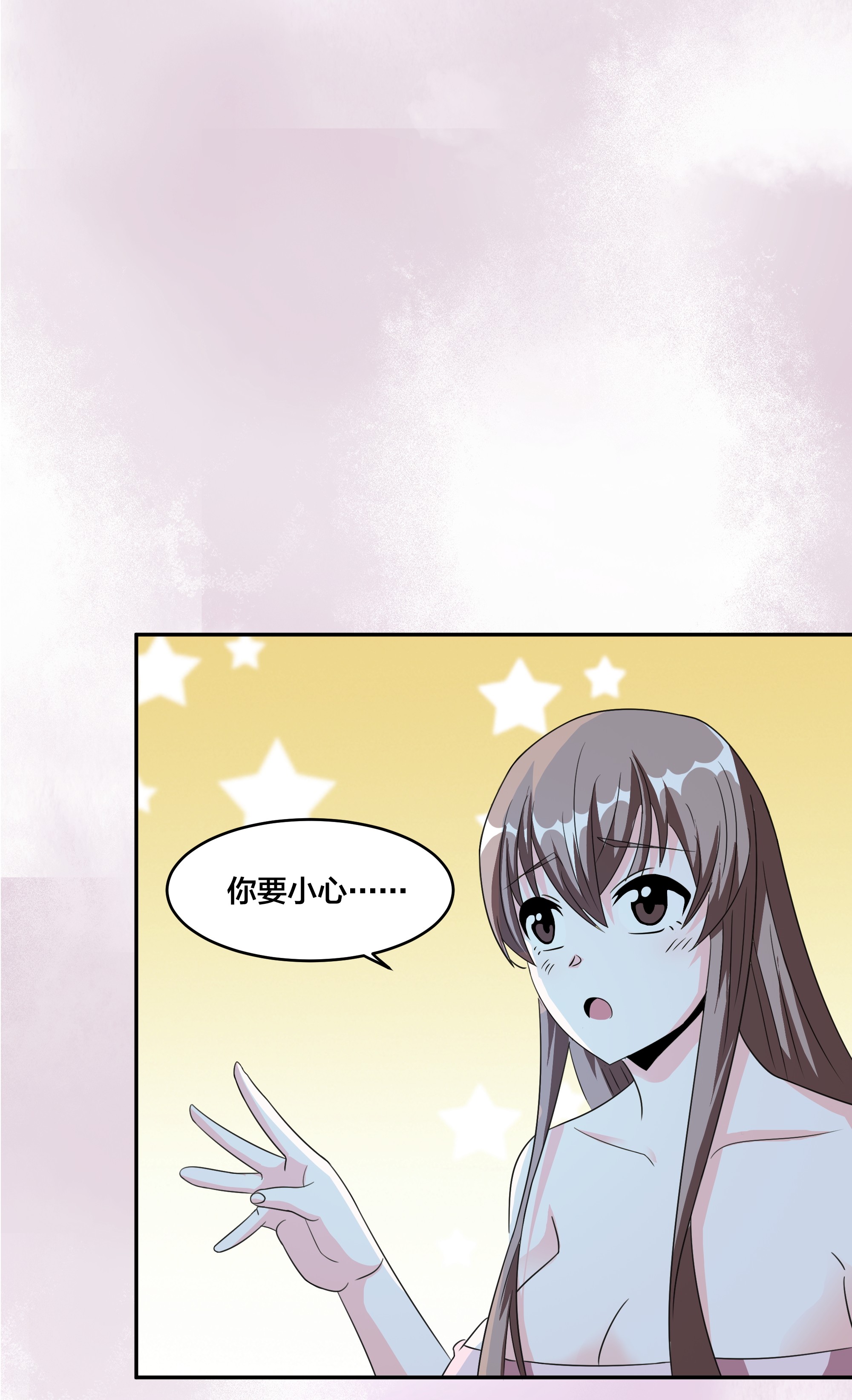 修仙之人在都市95 第94话 人肉追飞机！