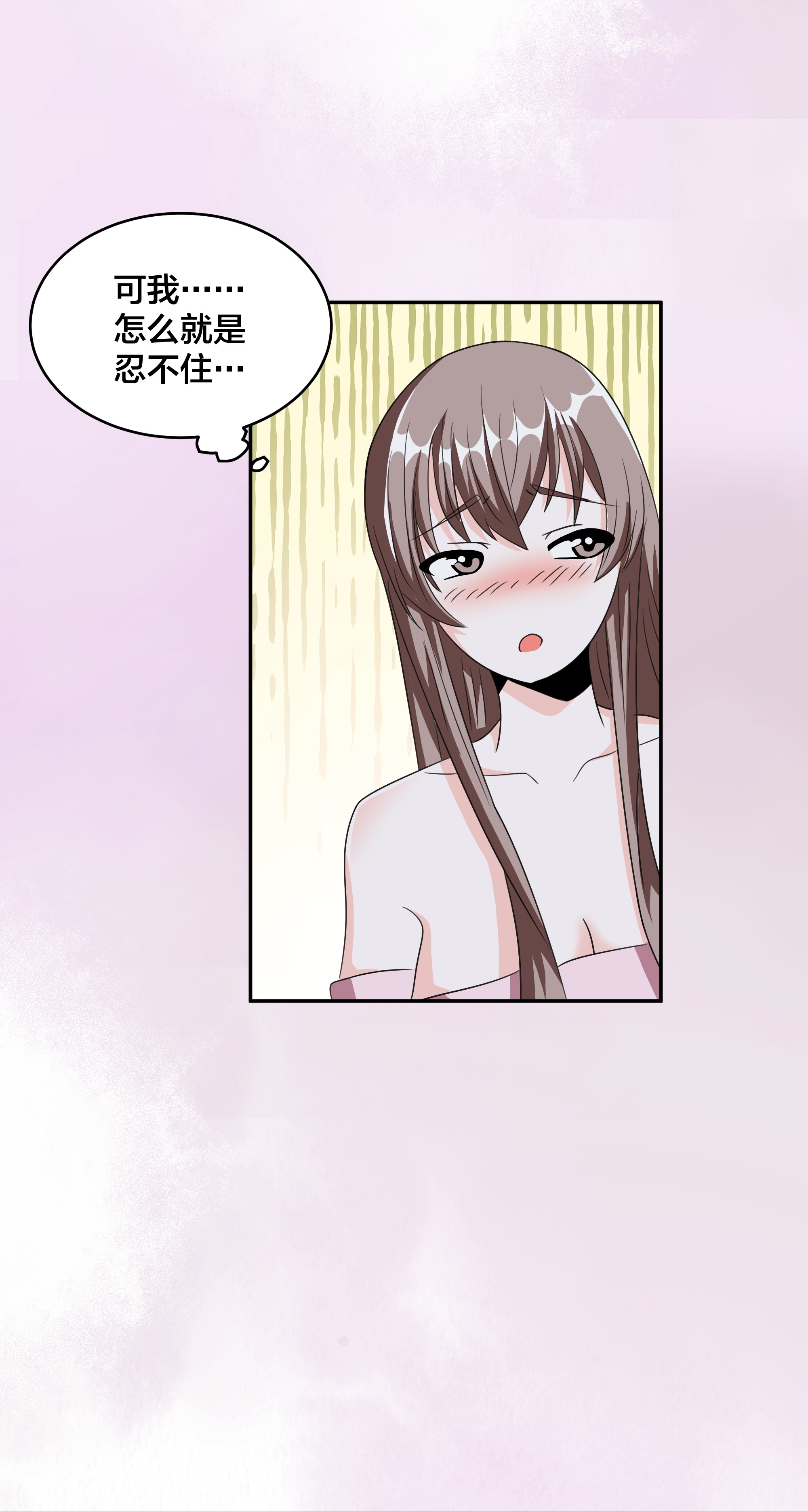 修仙之人在都市95 第94话 人肉追飞机！
