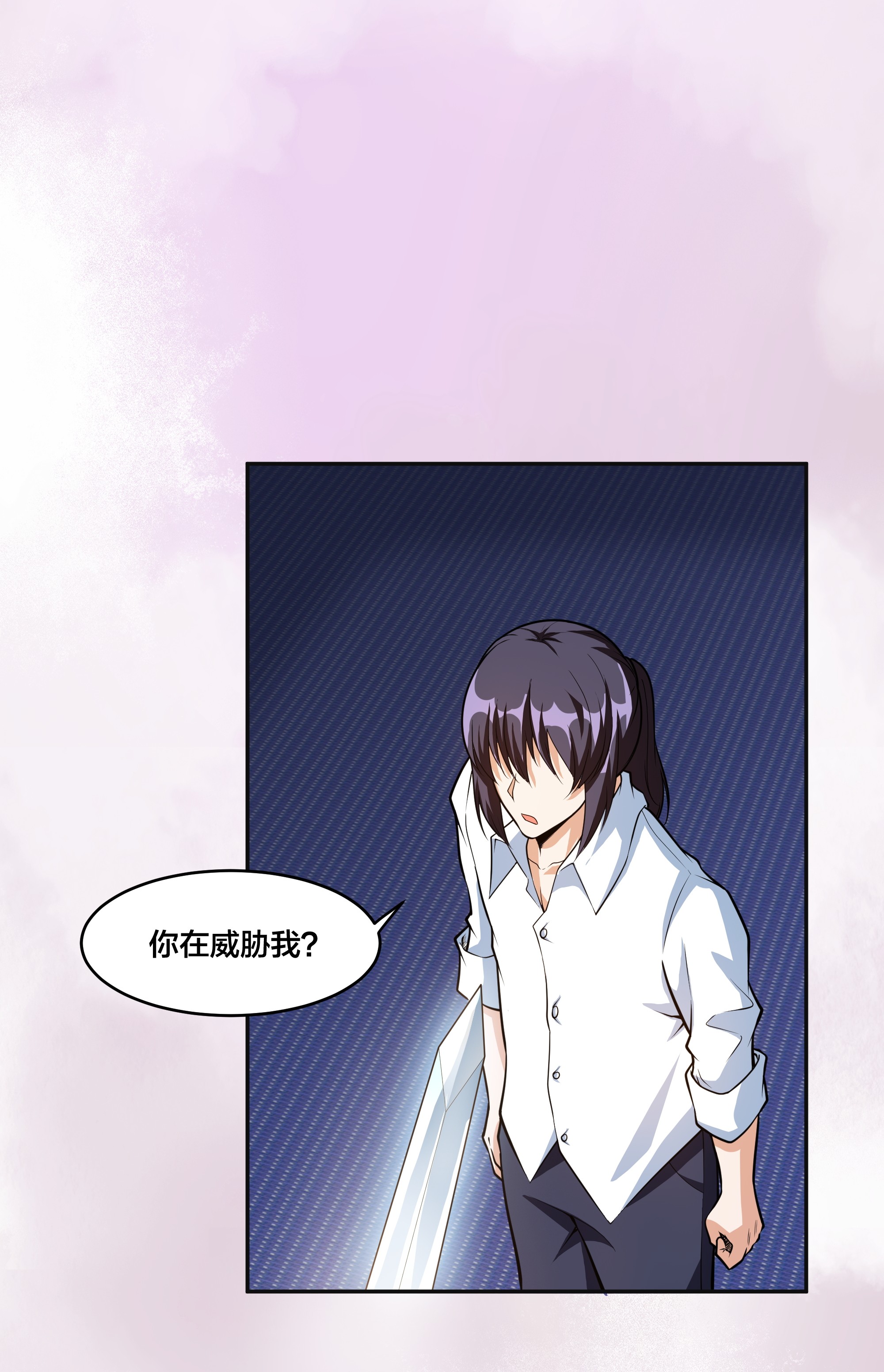 修仙之人在都市96 第95话 华夏机长的气节！