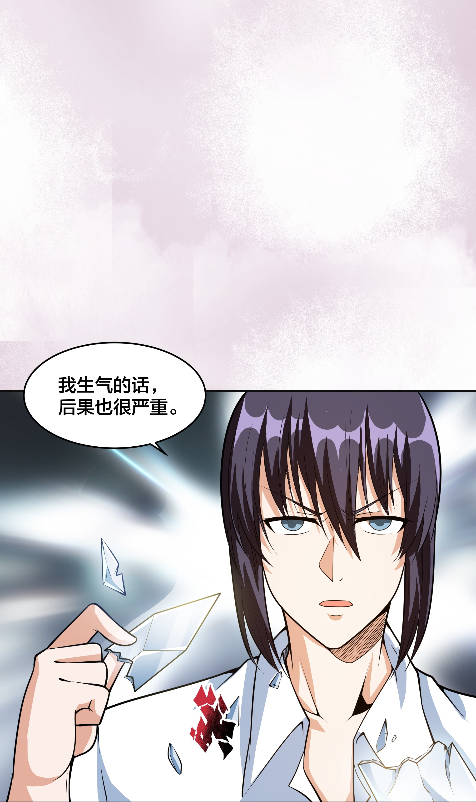 修仙之人在都市96 第95话 华夏机长的气节！