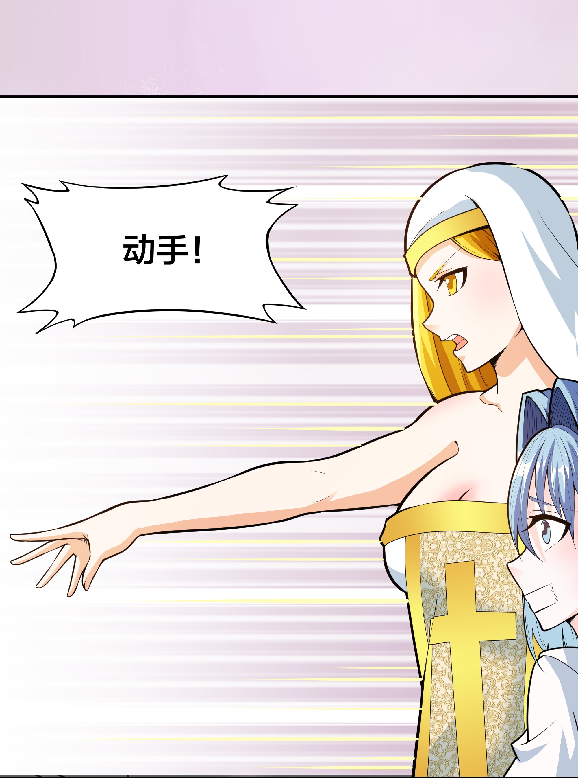 修仙之人在都市96 第95话 华夏机长的气节！