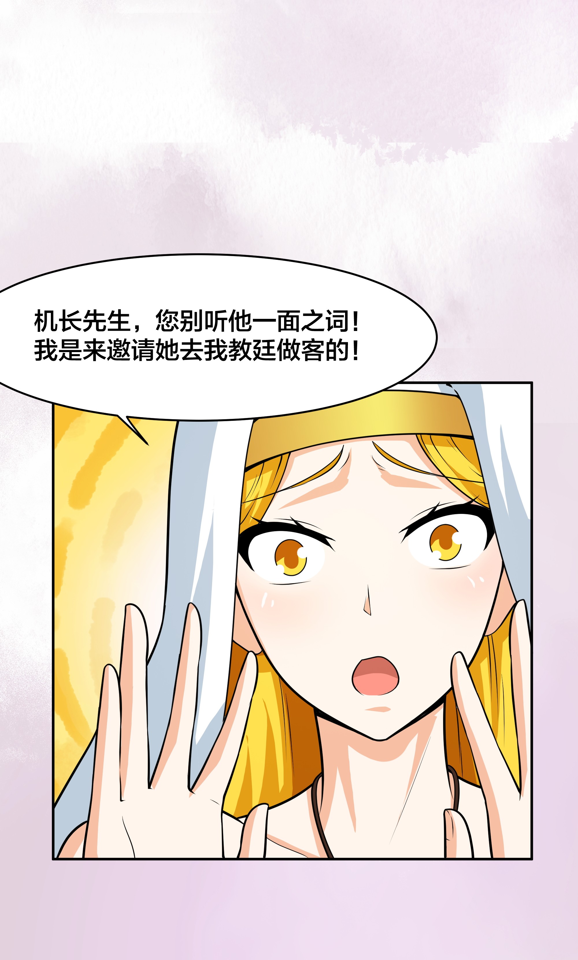 修仙之人在都市96 第95话 华夏机长的气节！
