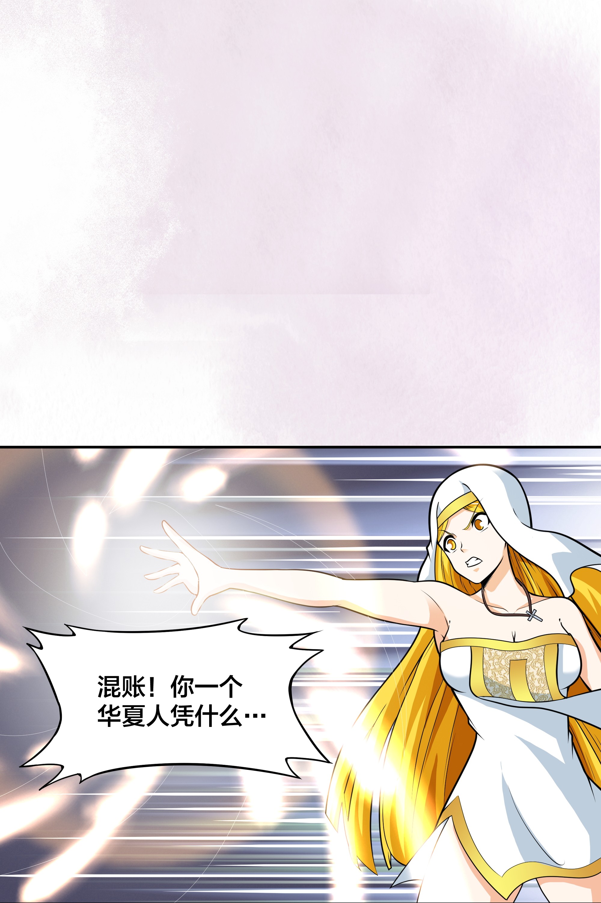 修仙之人在都市96 第95话 华夏机长的气节！