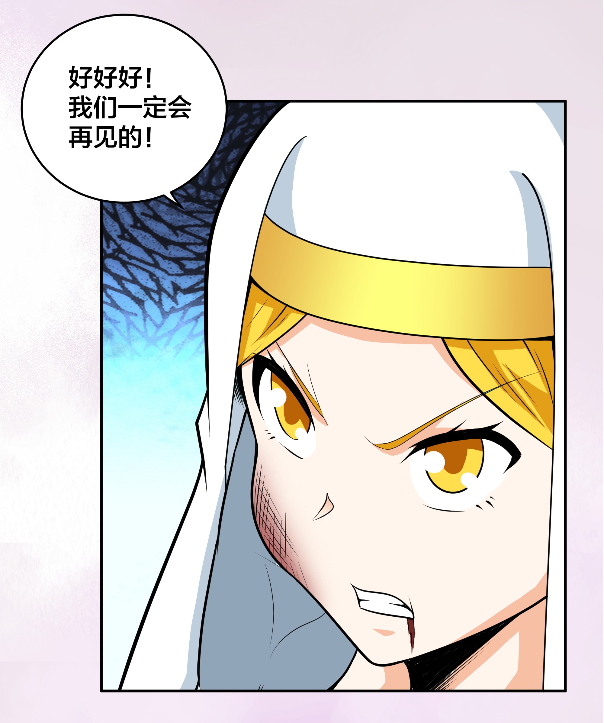 修仙之人在都市96 第95话 华夏机长的气节！