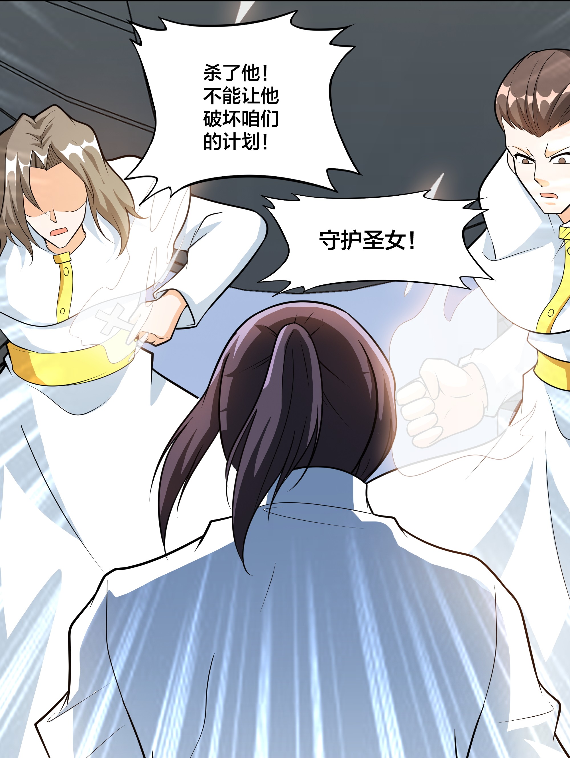 修仙之人在都市96 第95话 华夏机长的气节！