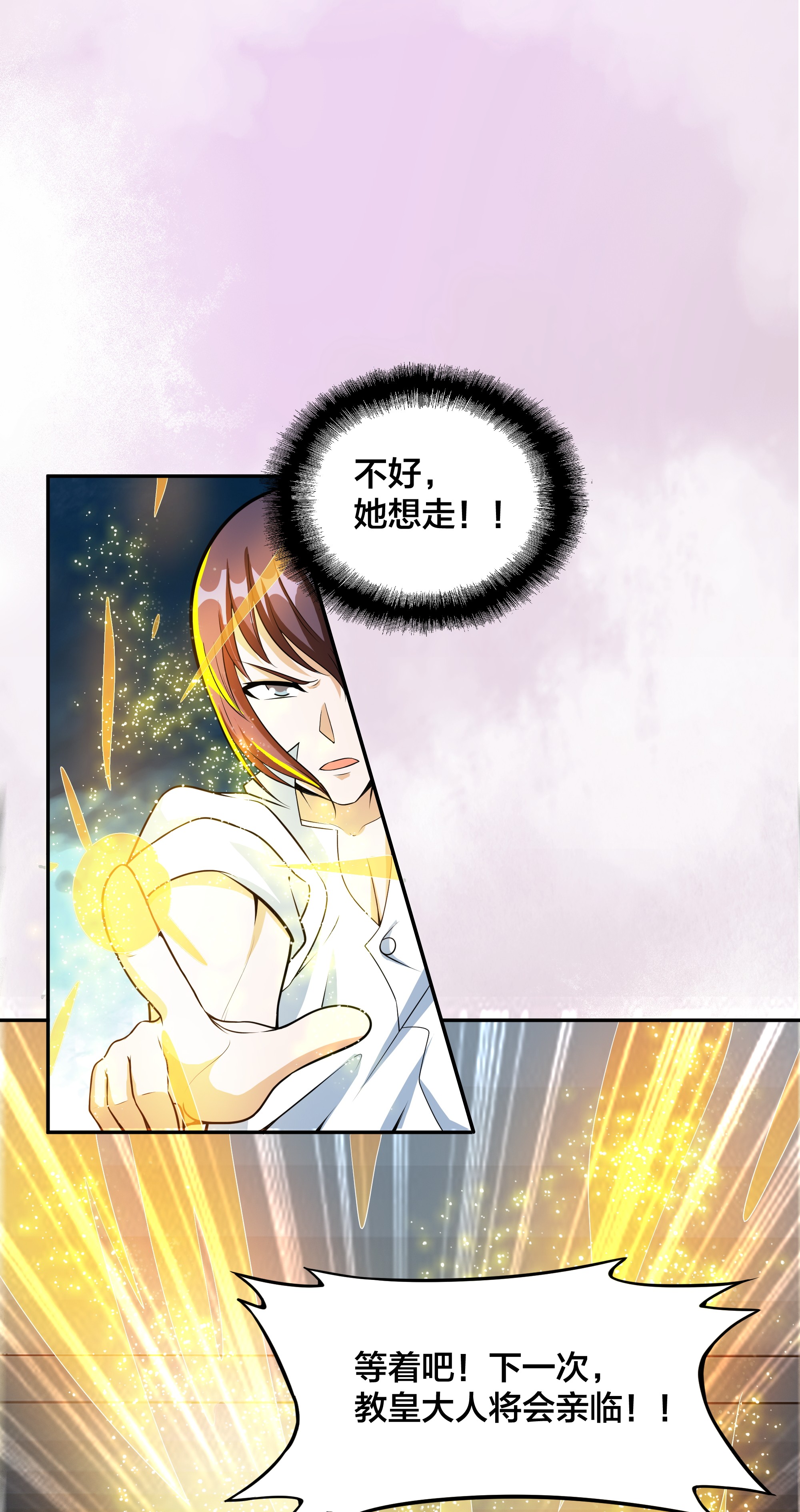 修仙之人在都市96 第95话 华夏机长的气节！