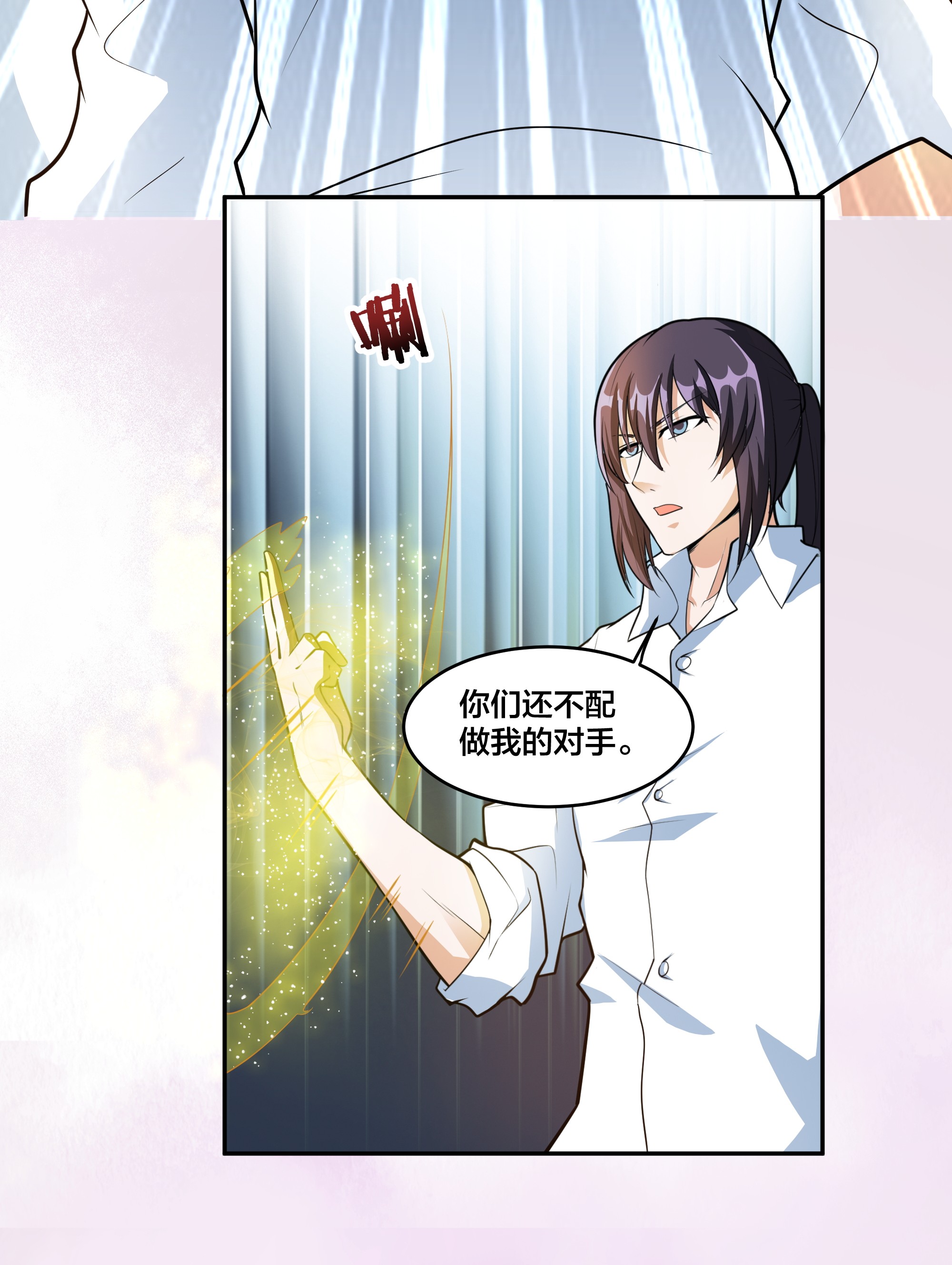 修仙之人在都市96 第95话 华夏机长的气节！