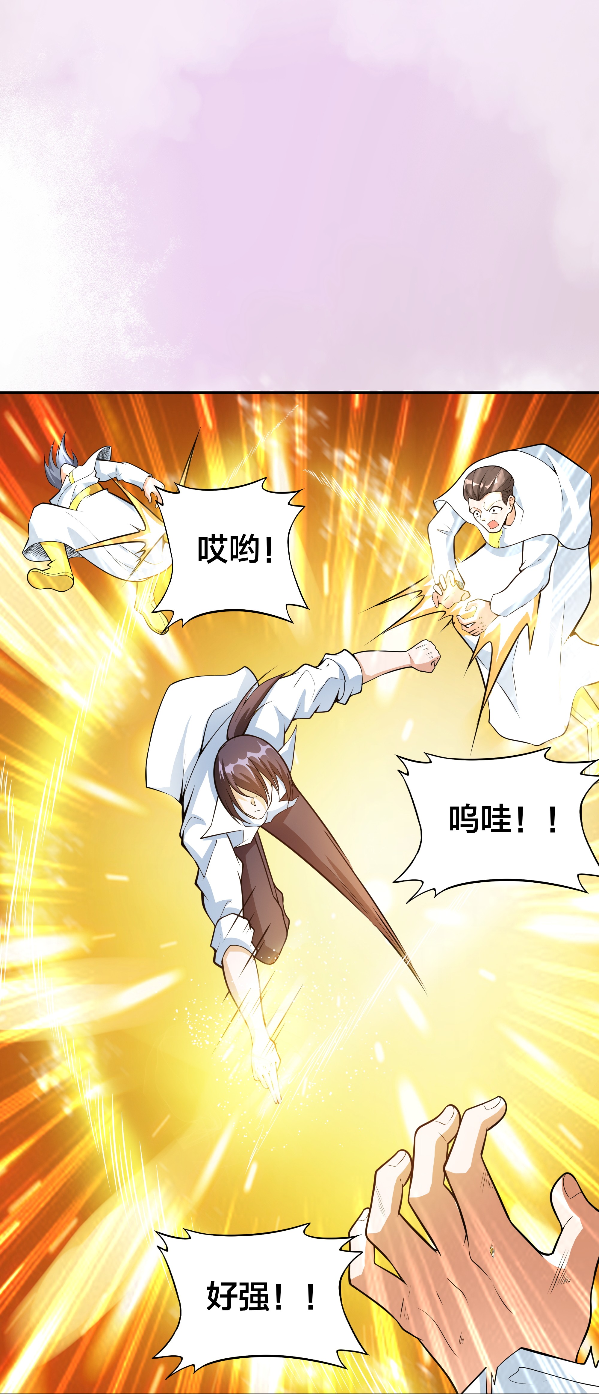 修仙之人在都市96 第95话 华夏机长的气节！
