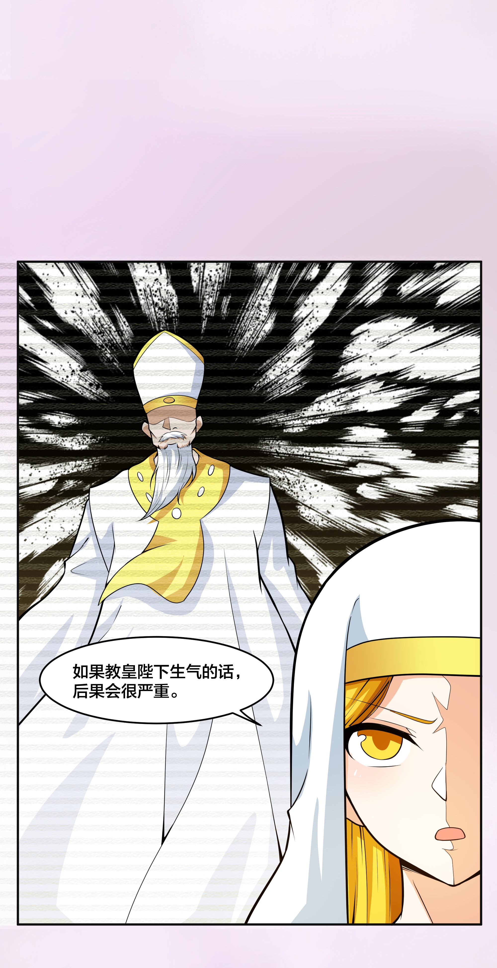 修仙之人在都市96 第95话 华夏机长的气节！
