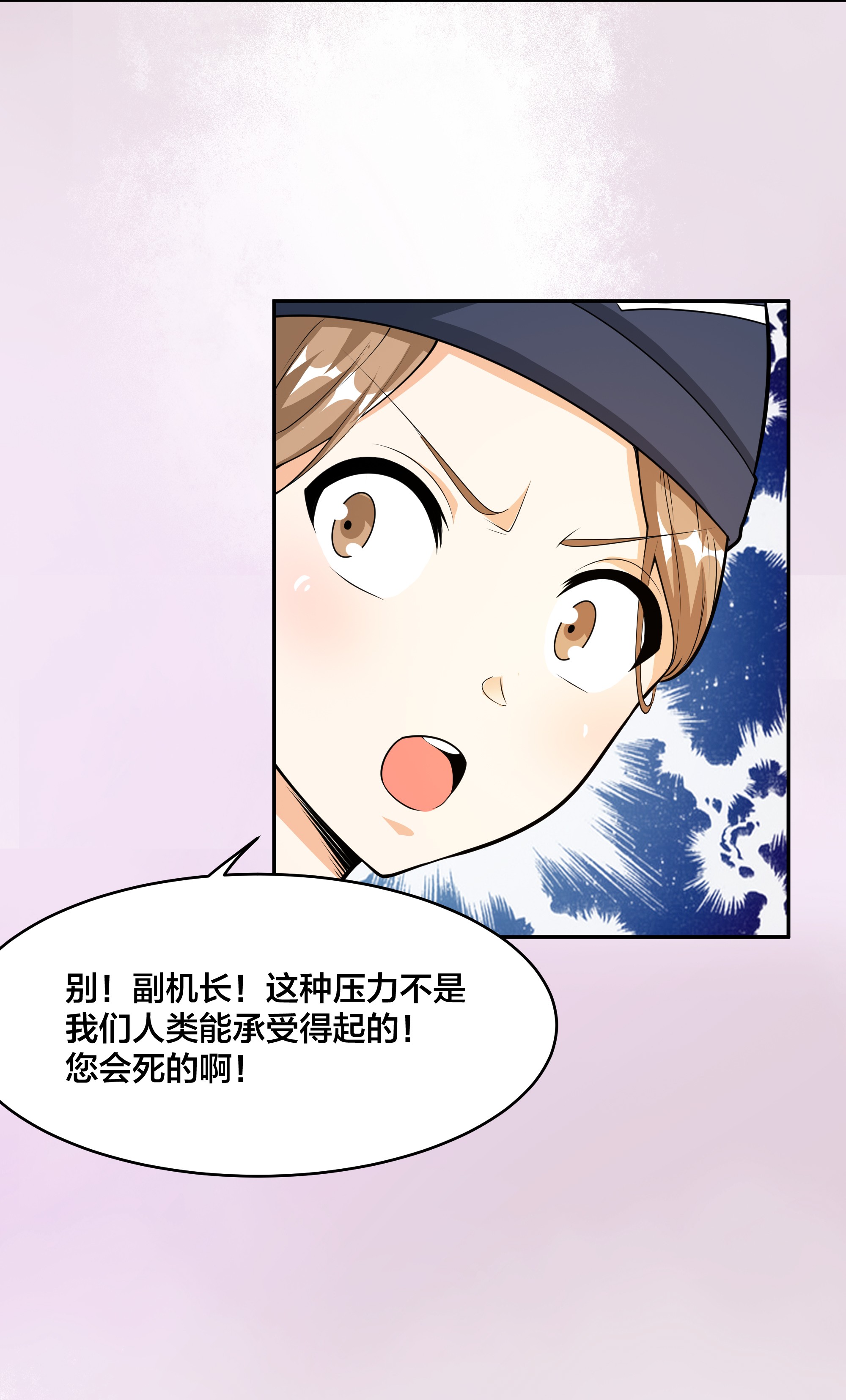 修仙之人在都市97 第96话 我摊上事儿了
