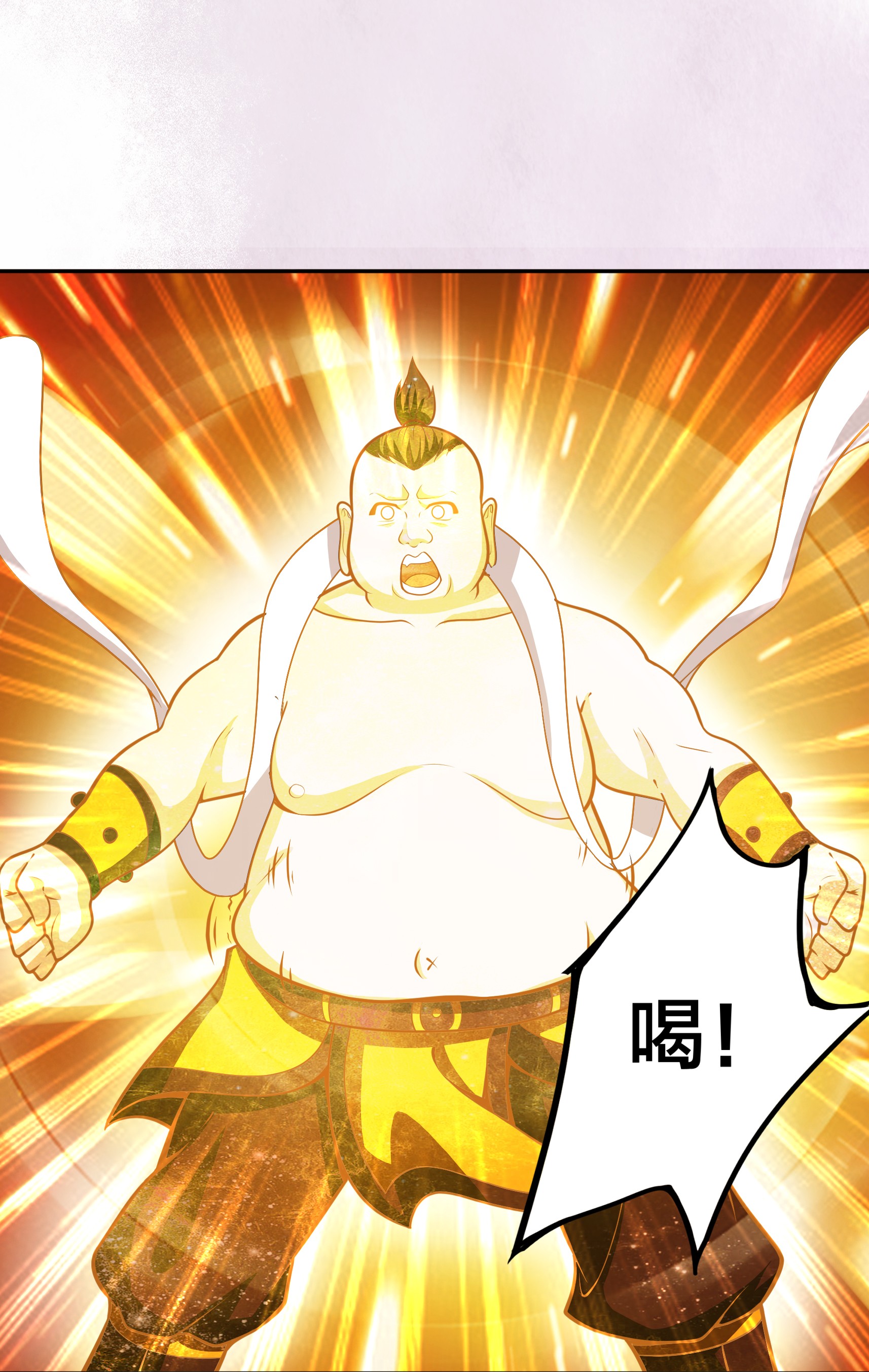 修仙之人在都市97 第96话 我摊上事儿了