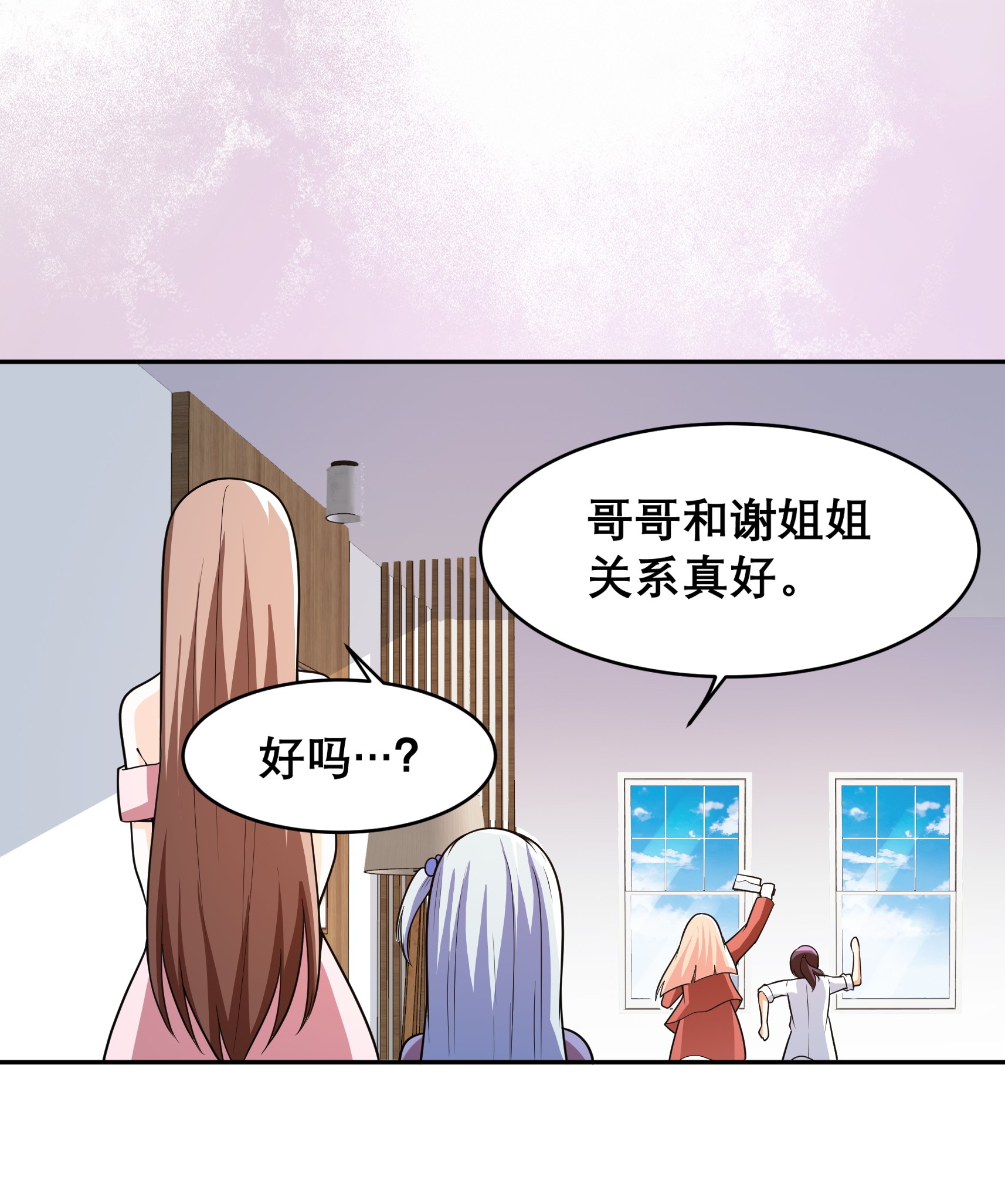 修仙之人在都市98 第97话 还有上两次当的人？