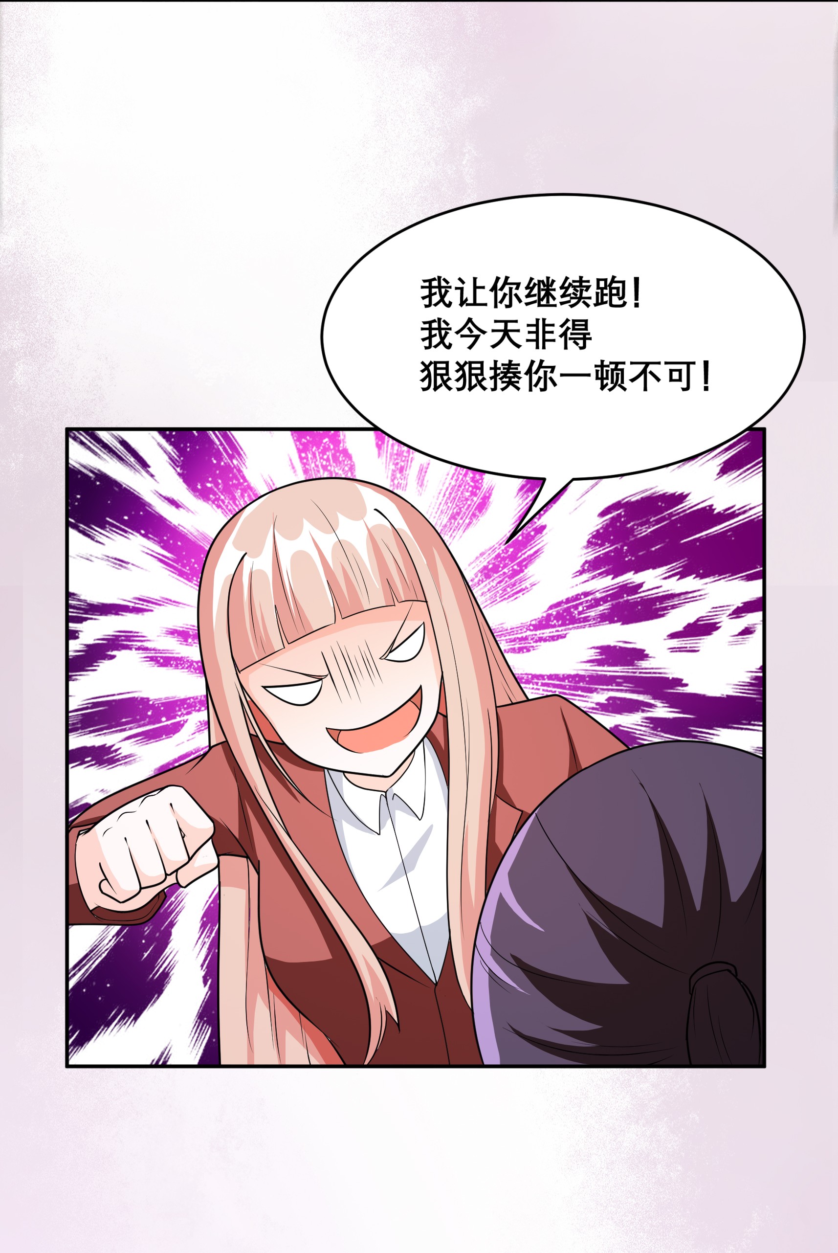 修仙之人在都市98 第97话 还有上两次当的人？