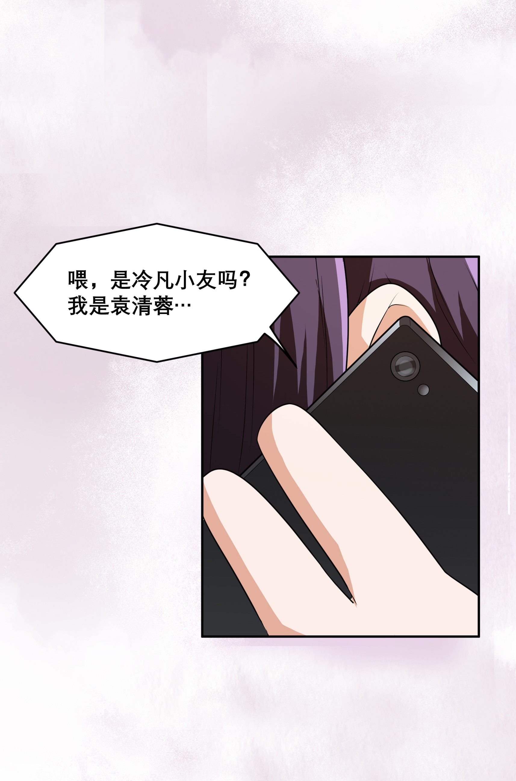 修仙之人在都市98 第97话 还有上两次当的人？