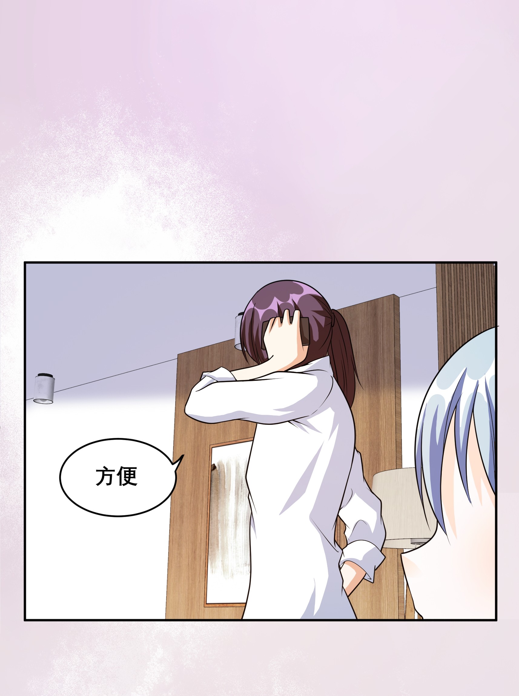 修仙之人在都市98 第97话 还有上两次当的人？