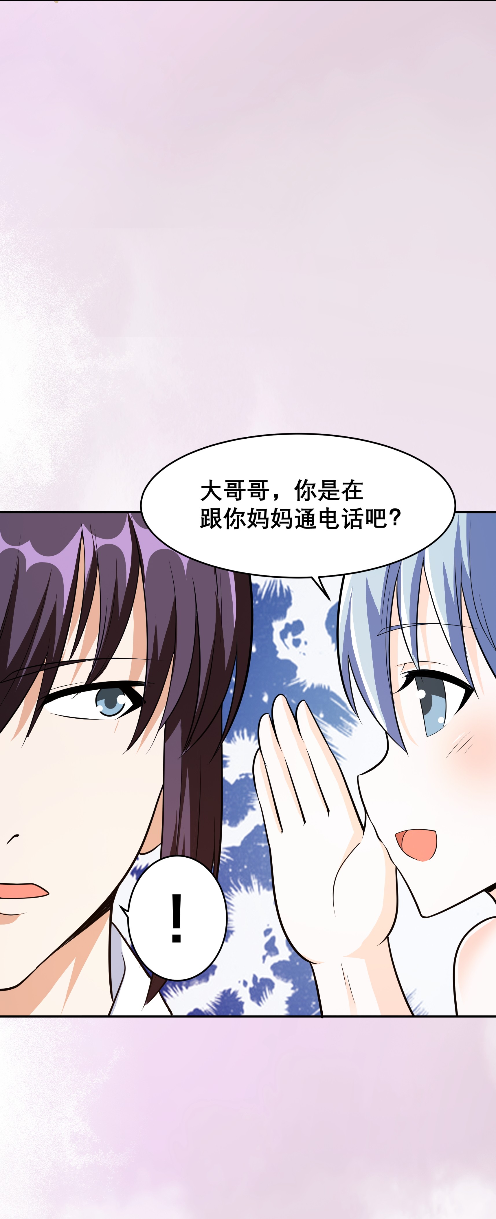 修仙之人在都市98 第97话 还有上两次当的人？