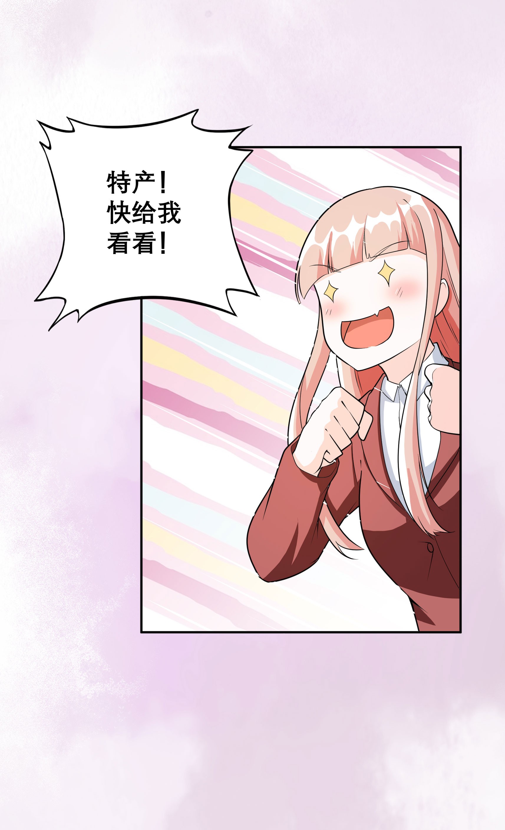 修仙之人在都市98 第97话 还有上两次当的人？