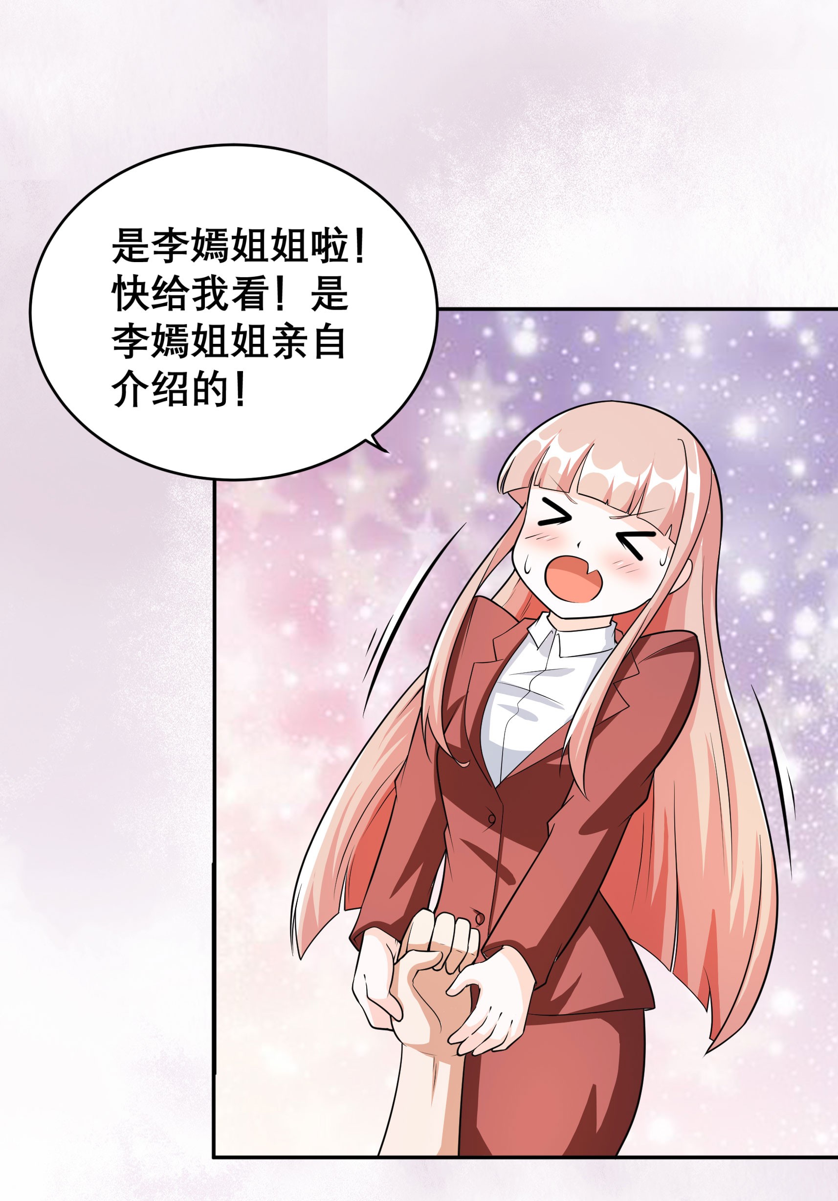 修仙之人在都市98 第97话 还有上两次当的人？