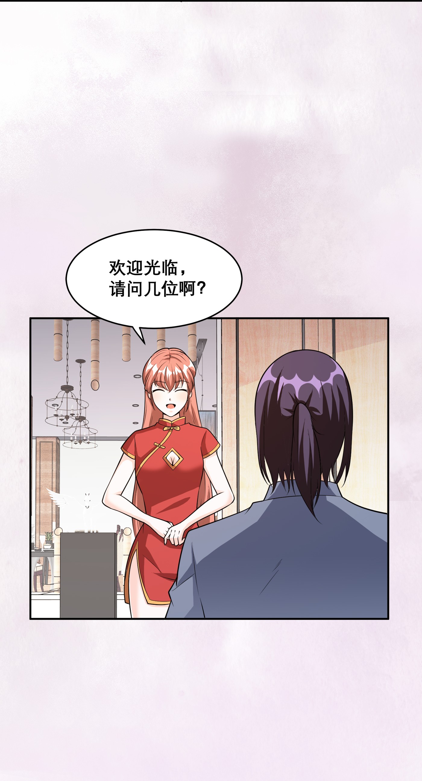 修仙之人在都市99 第98话 等了一整天