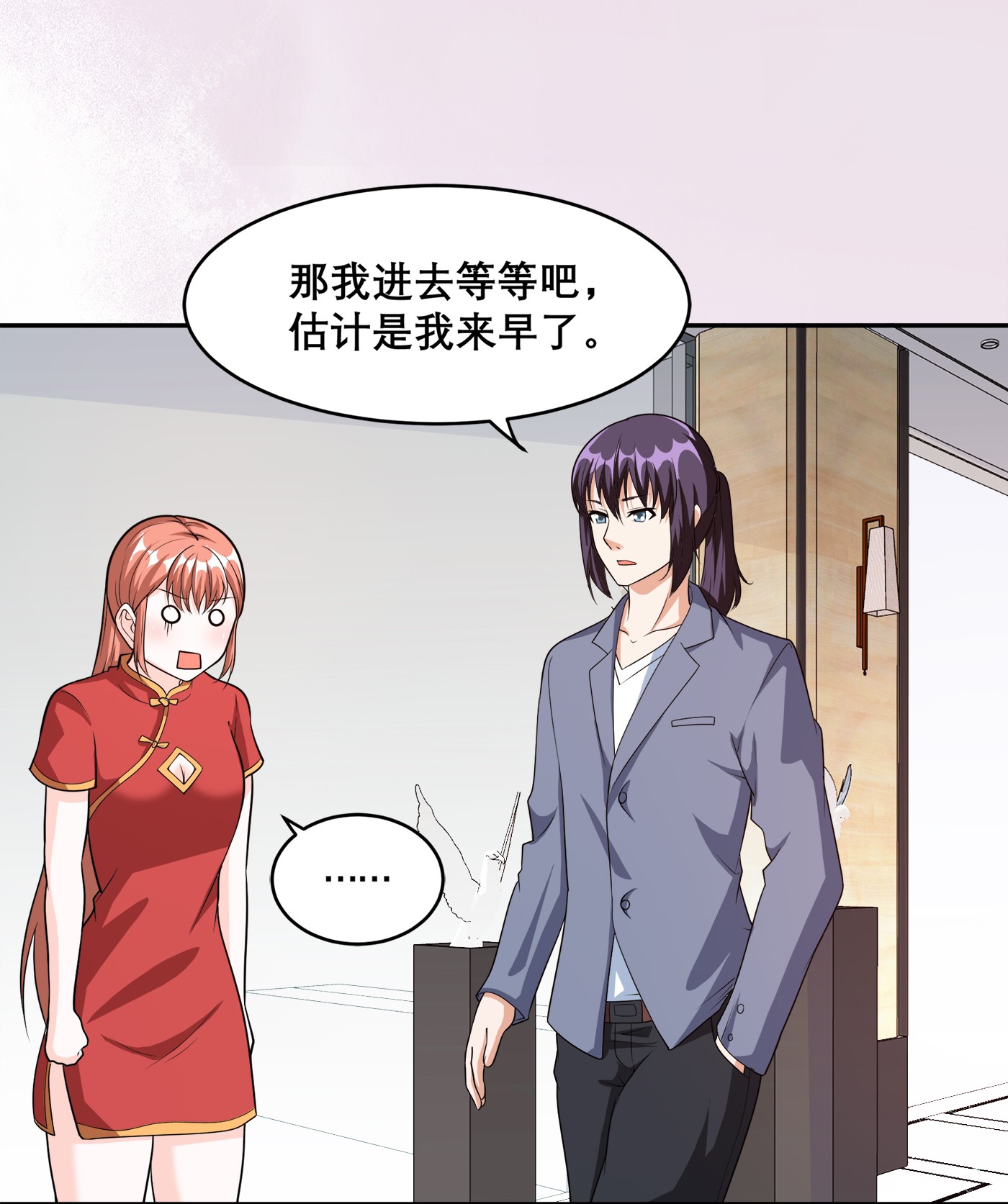 修仙之人在都市99 第98话 等了一整天