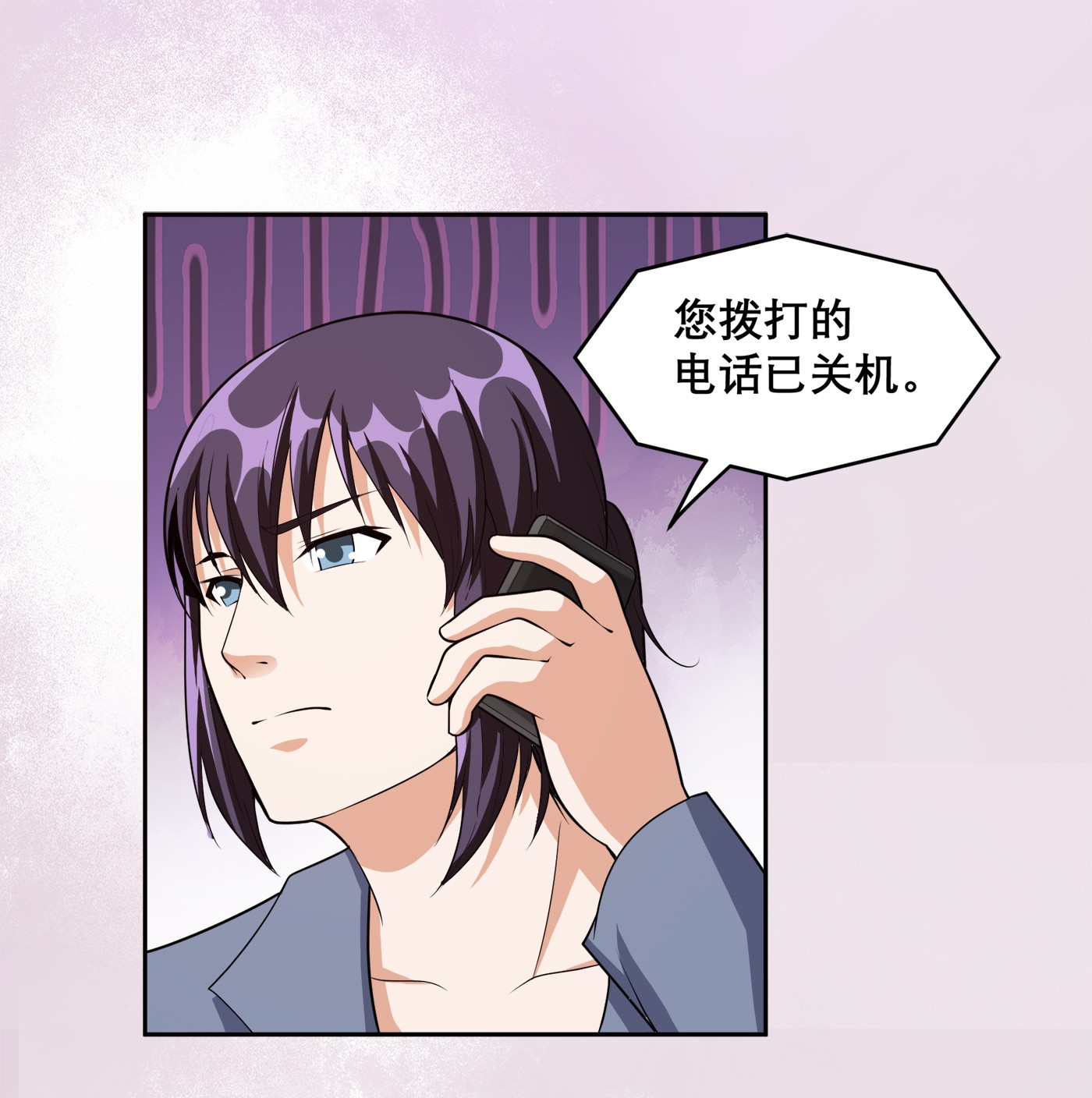 修仙之人在都市99 第98话 等了一整天