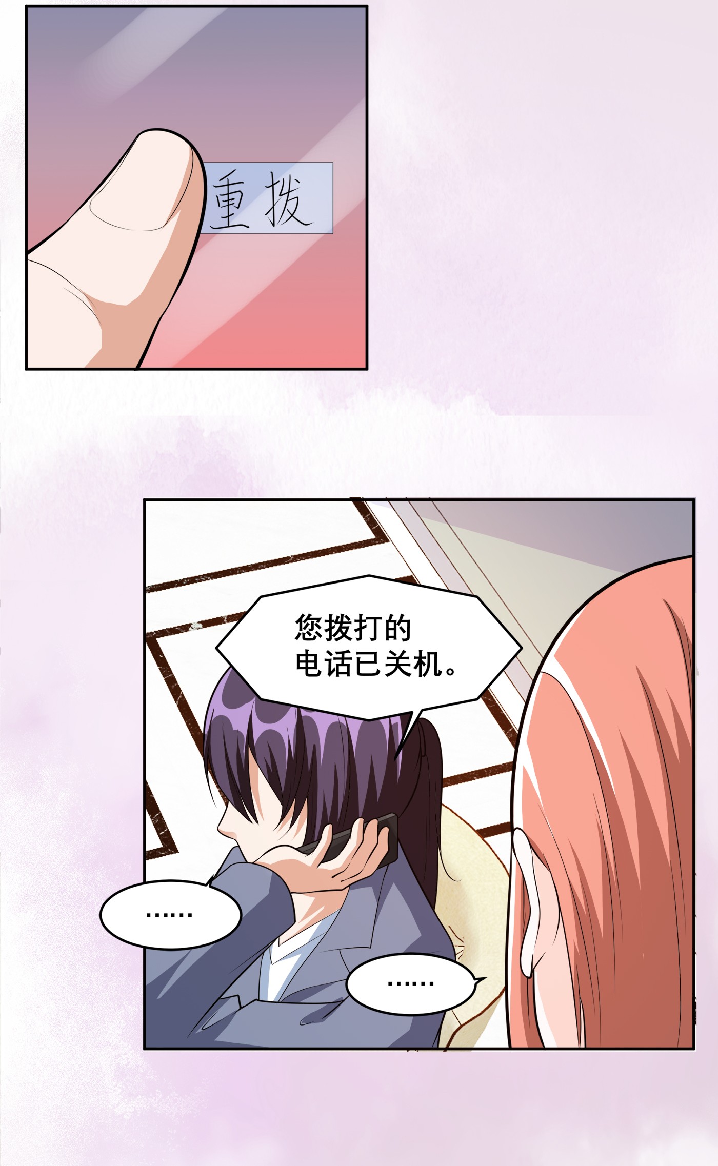 修仙之人在都市99 第98话 等了一整天