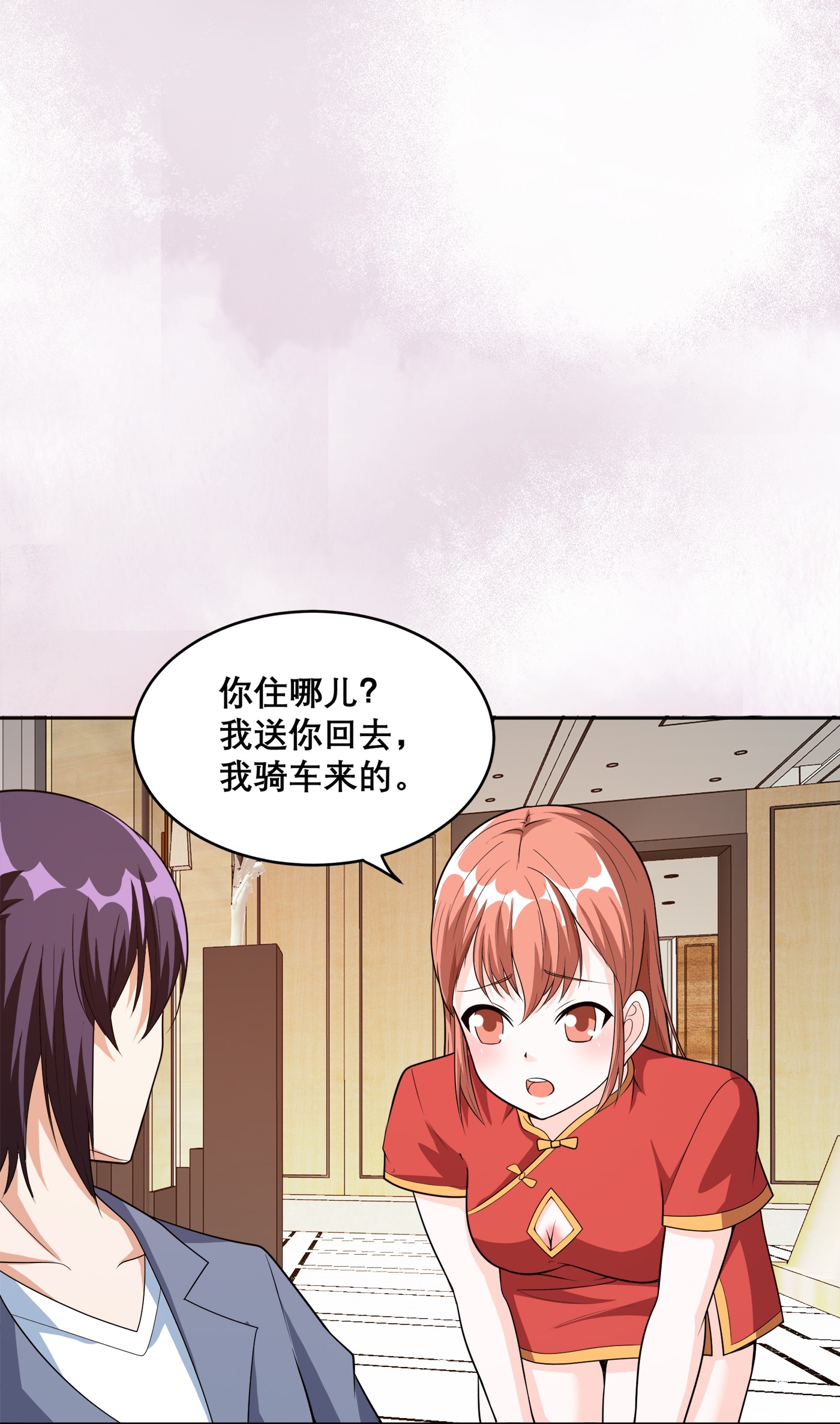 修仙之人在都市99 第98话 等了一整天