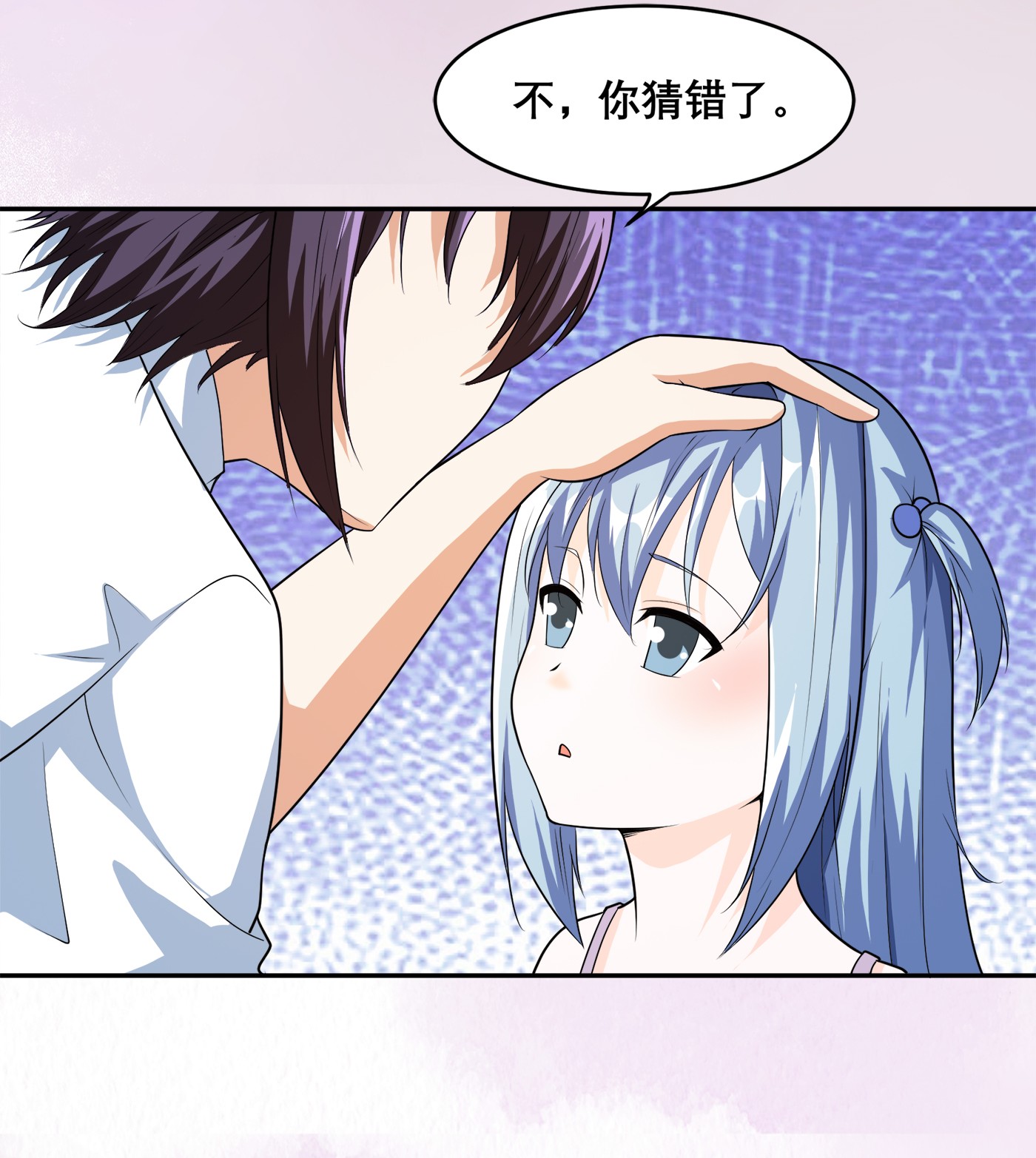 修仙之人在都市99 第98话 等了一整天