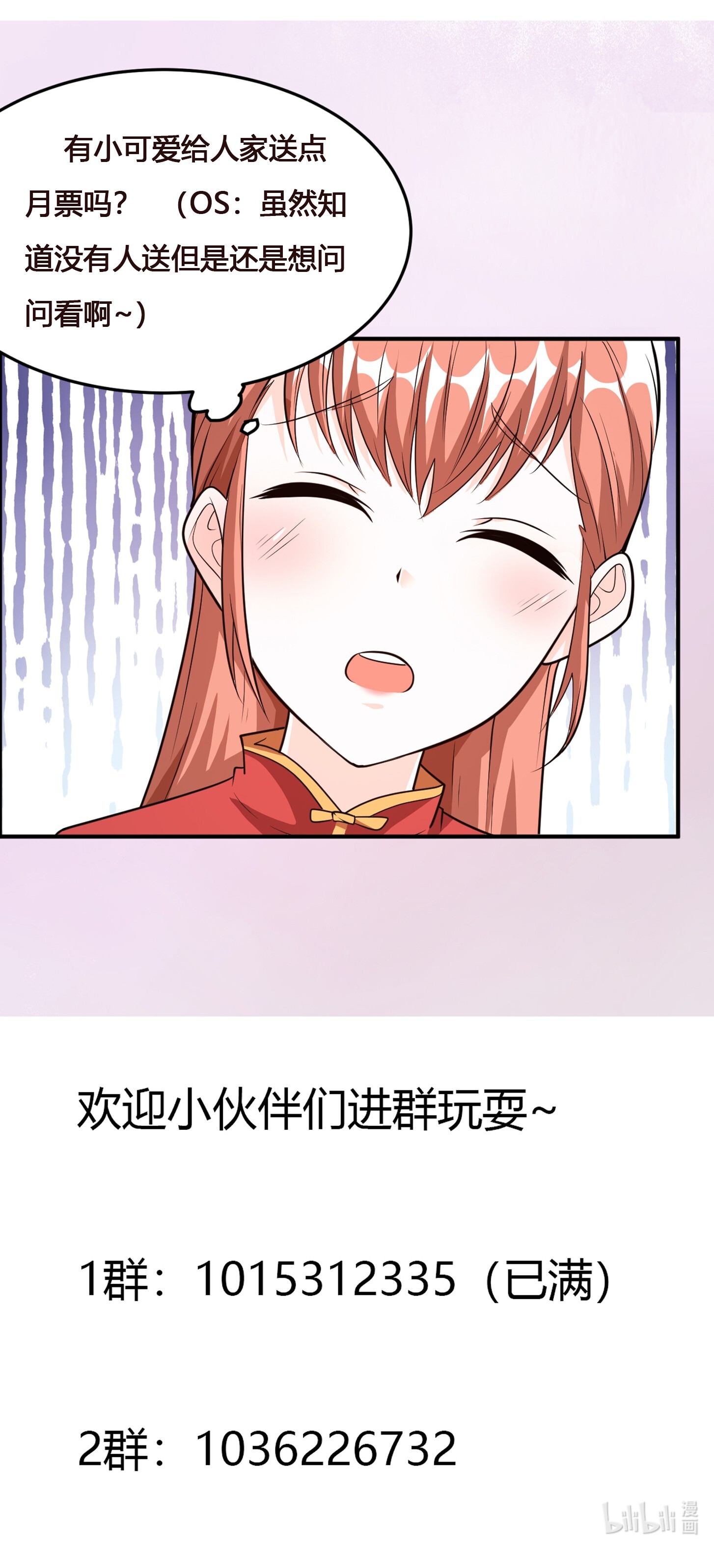 修仙之人在都市99 第98话 等了一整天