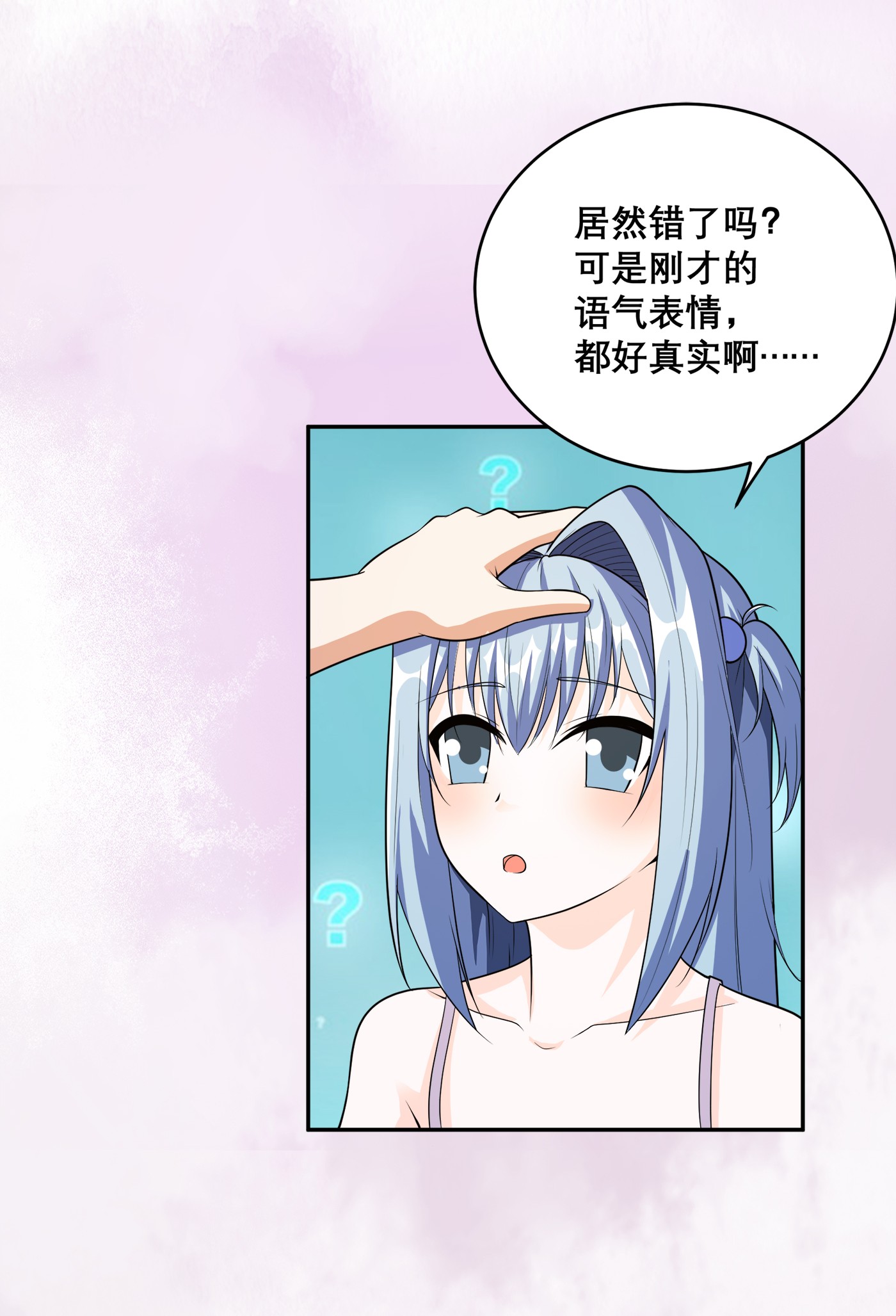 修仙之人在都市99 第98话 等了一整天
